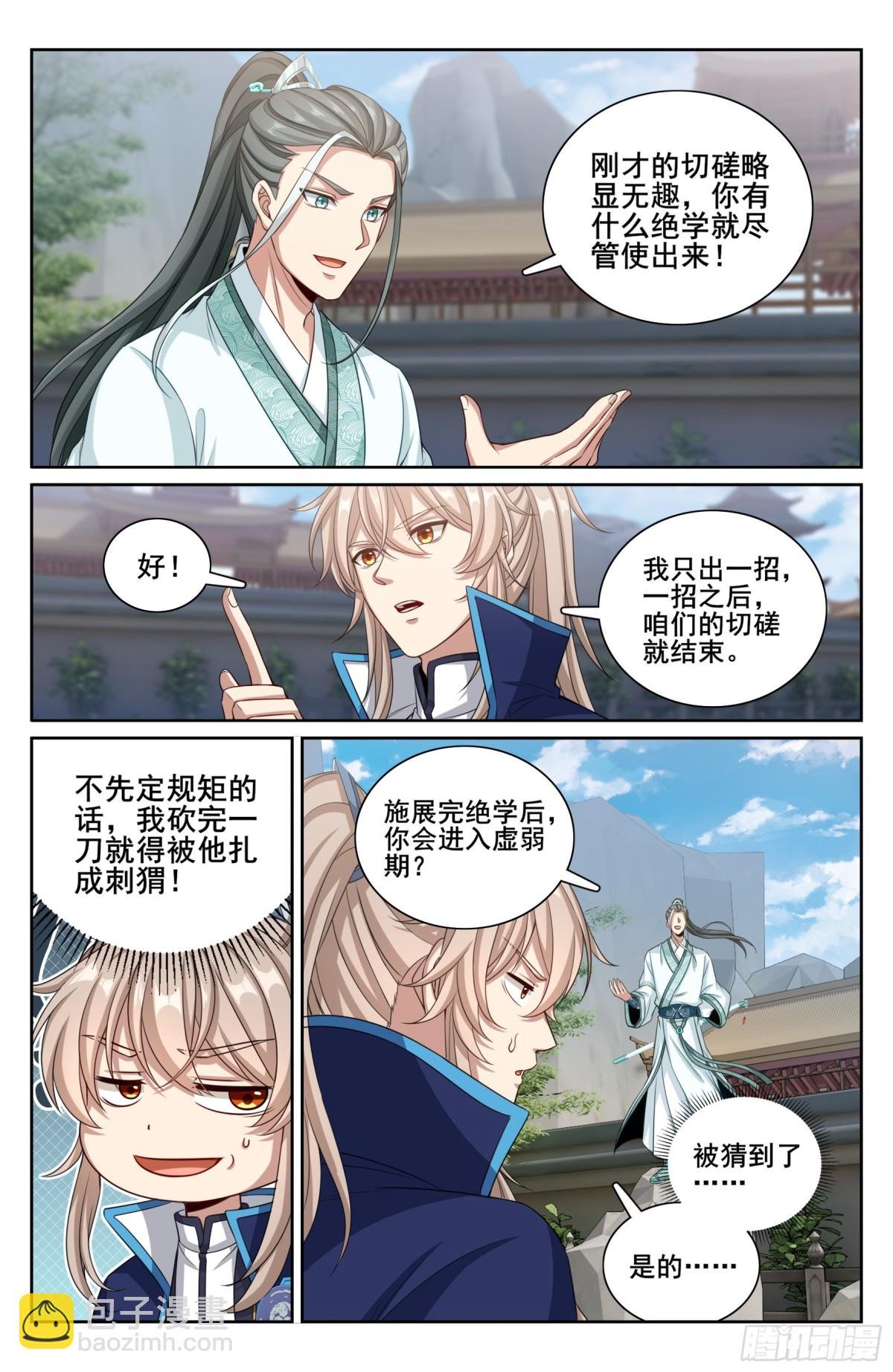 342砍了个寂寞