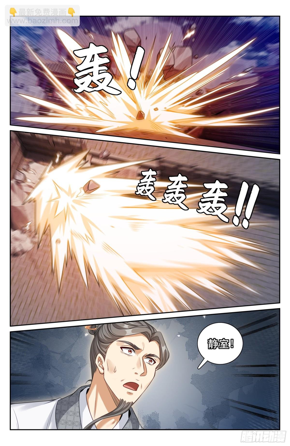 342砍了个寂寞
