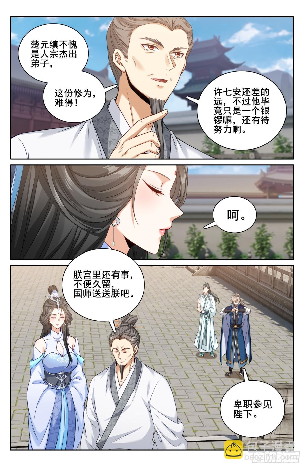 342砍了个寂寞