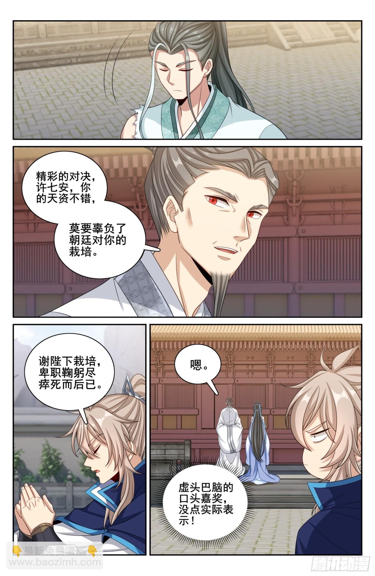 342砍了个寂寞