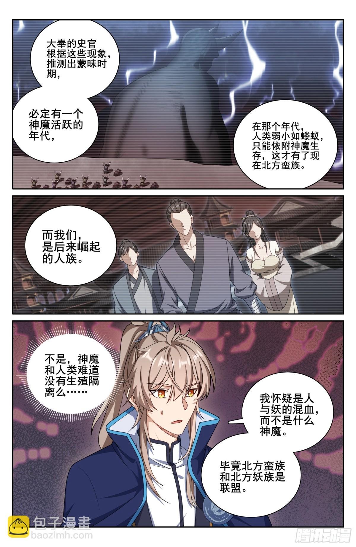 343智商感人的五号