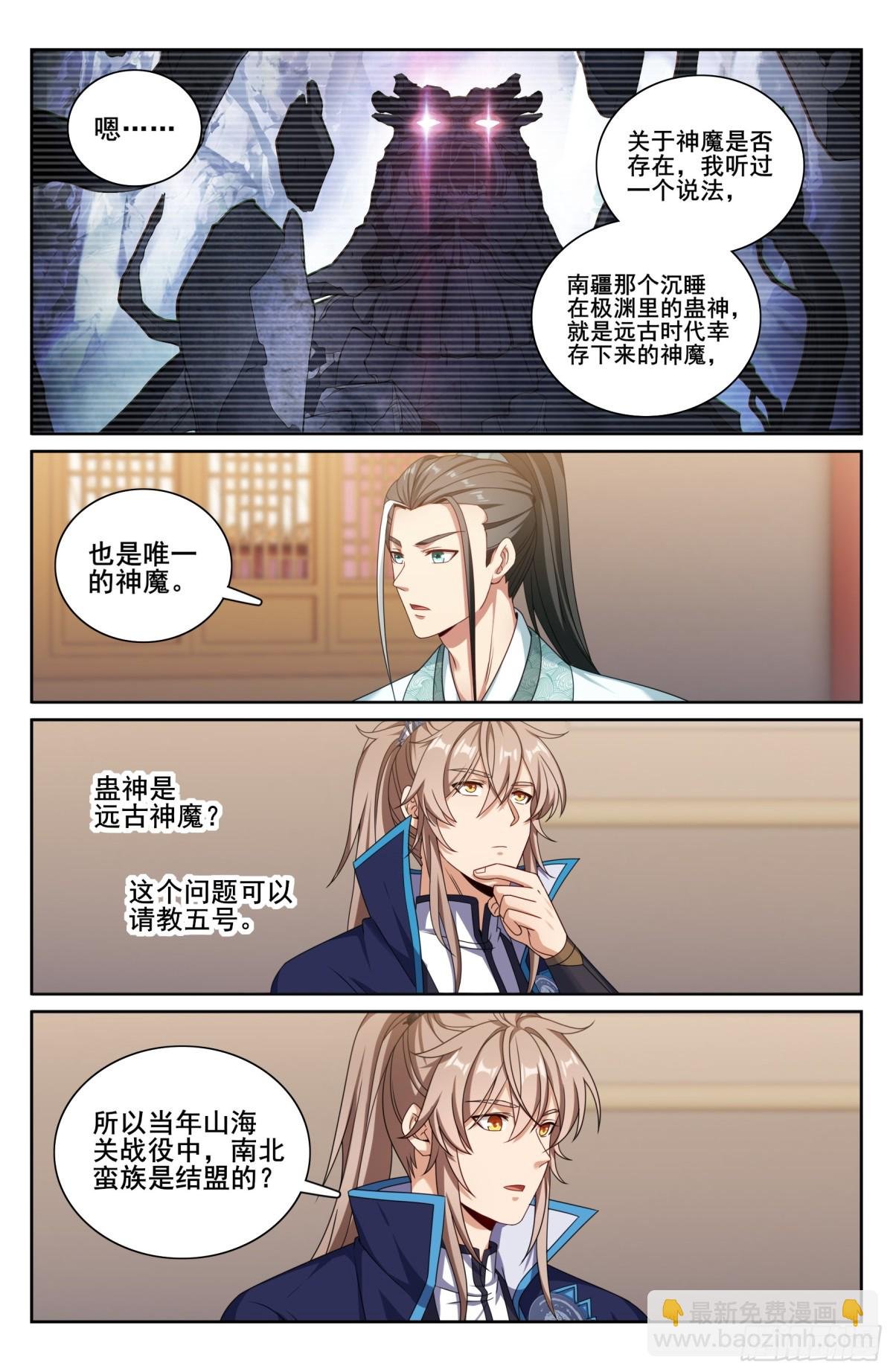 343智商感人的五号