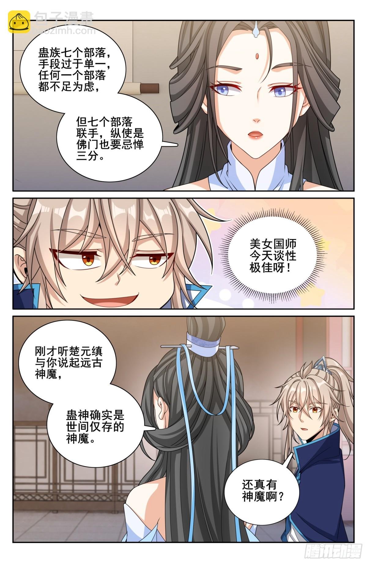 344深不可测