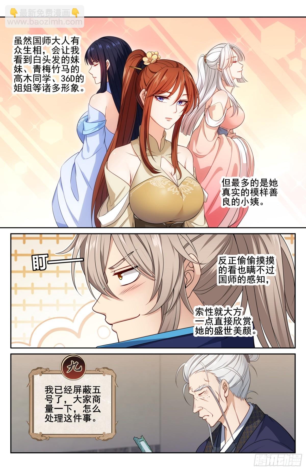 344深不可测