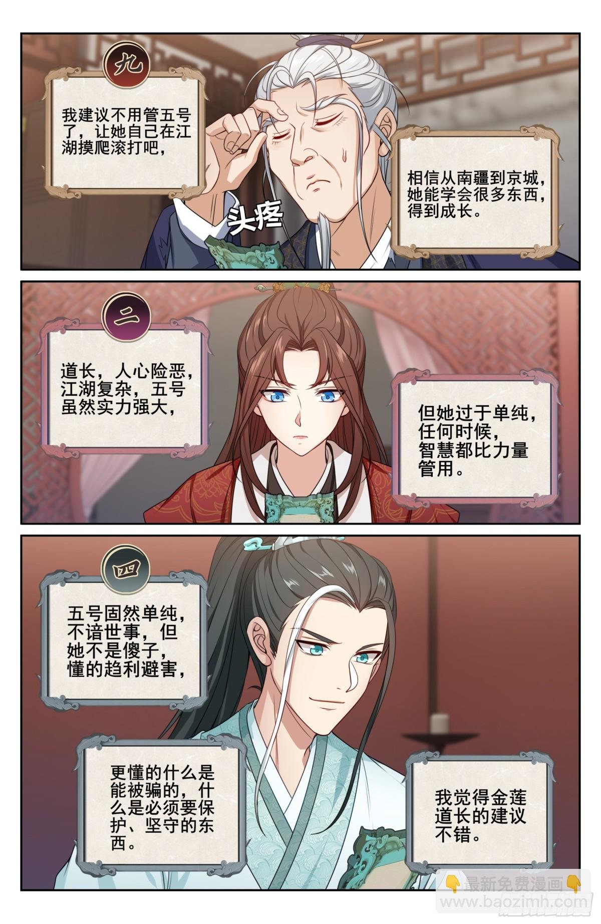 344深不可测
