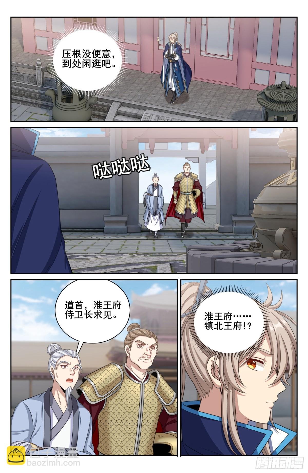 344深不可测