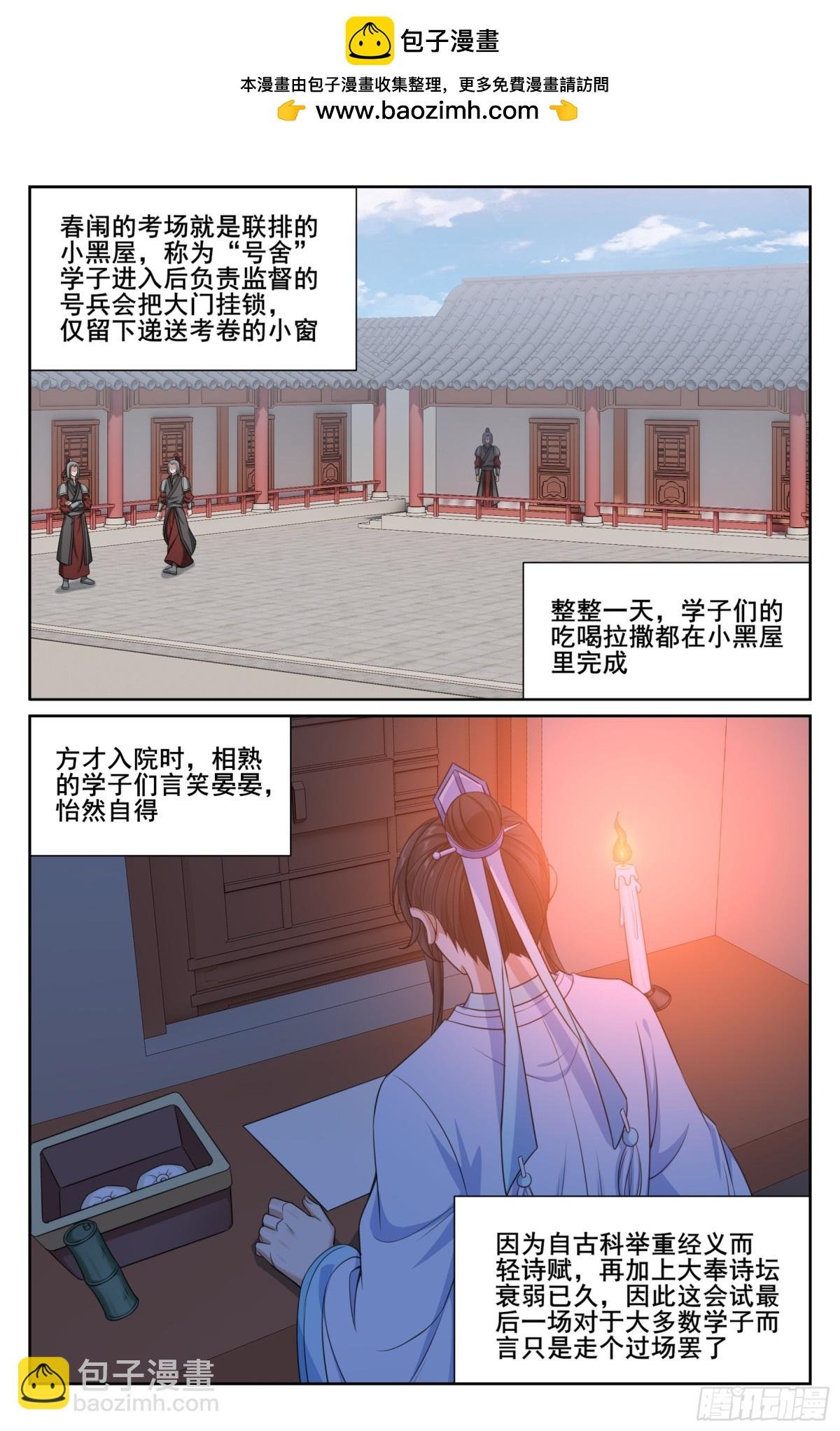 345最后一场