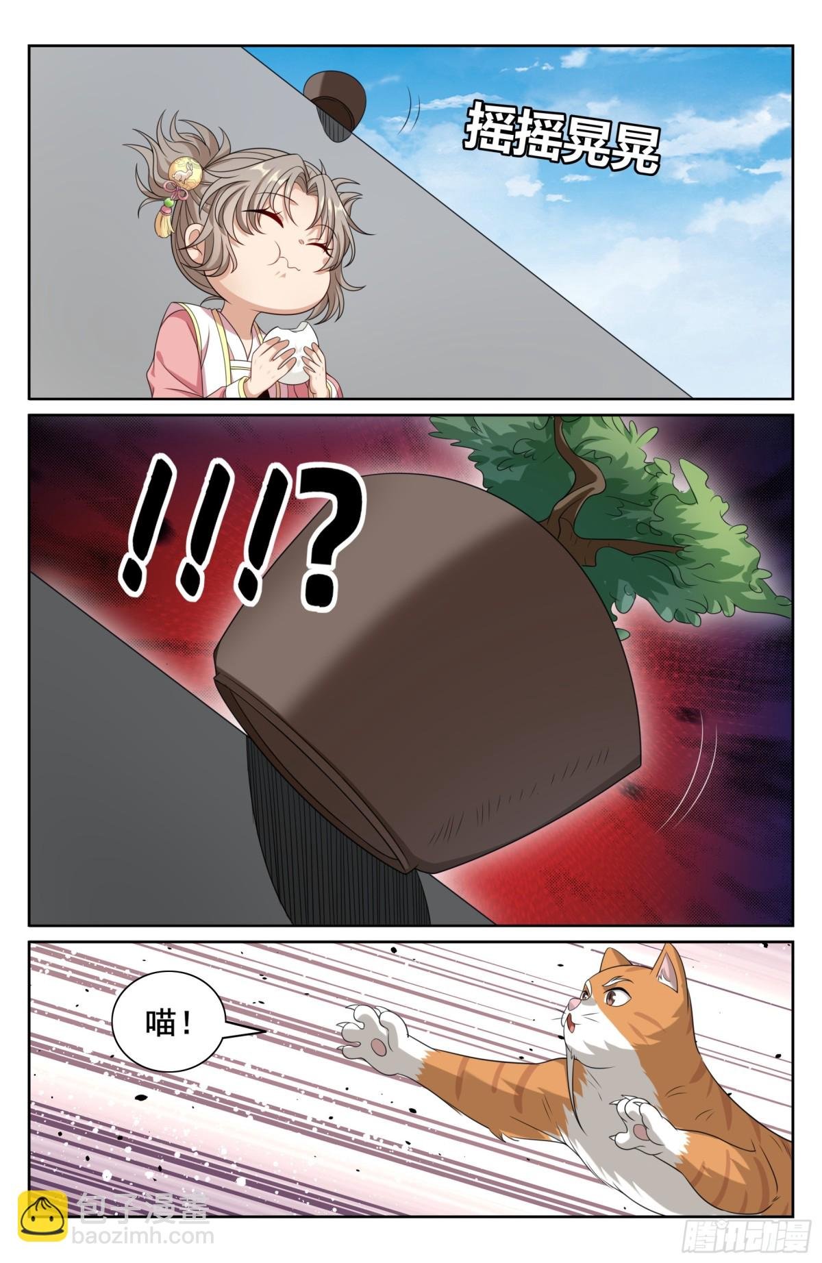 345最后一场