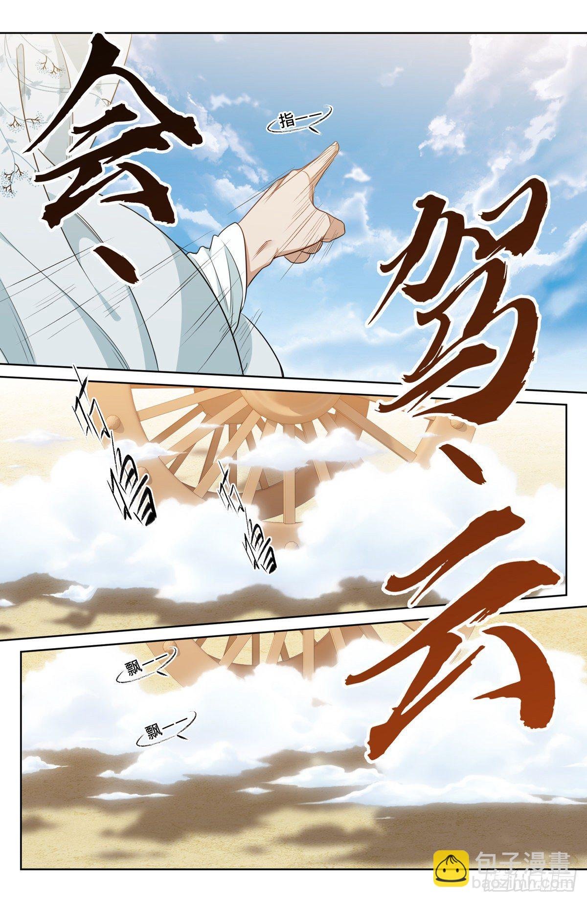 033儒家德行