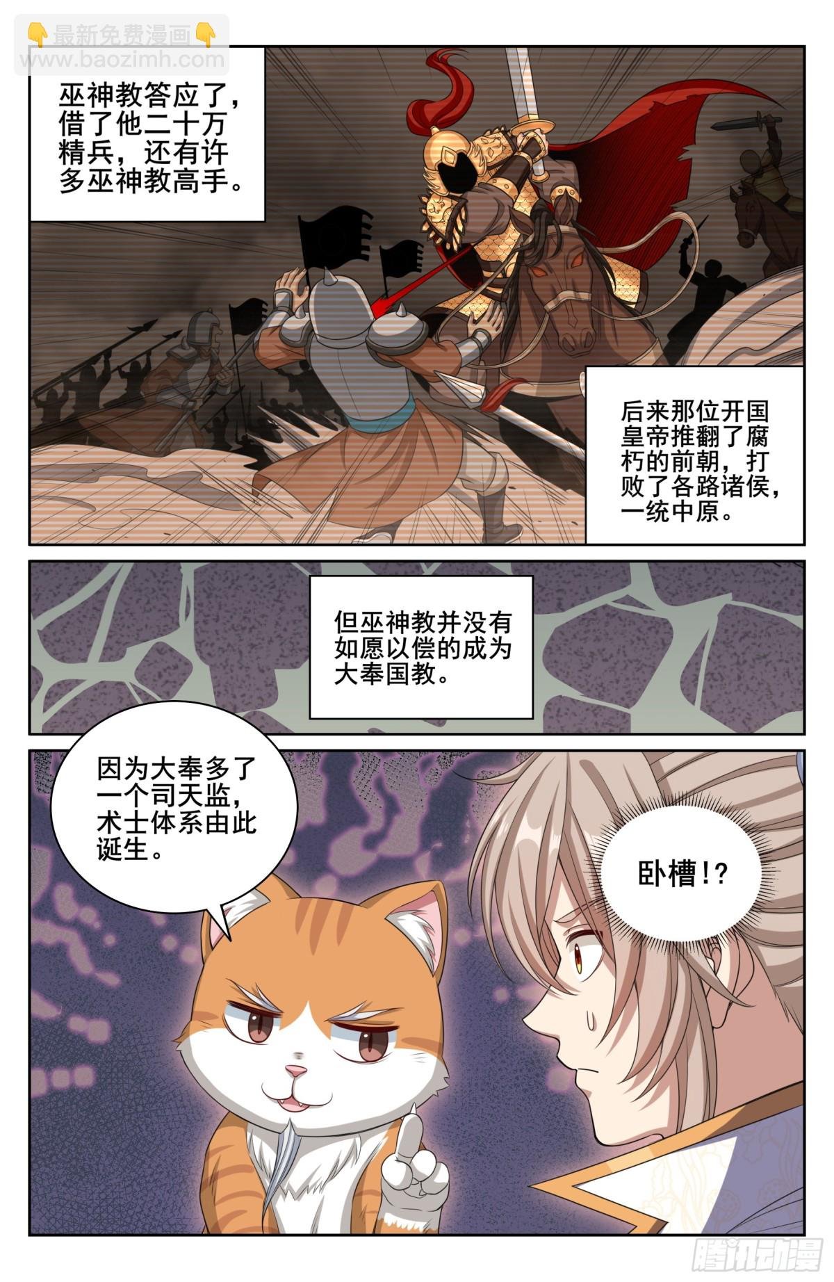 346秘密