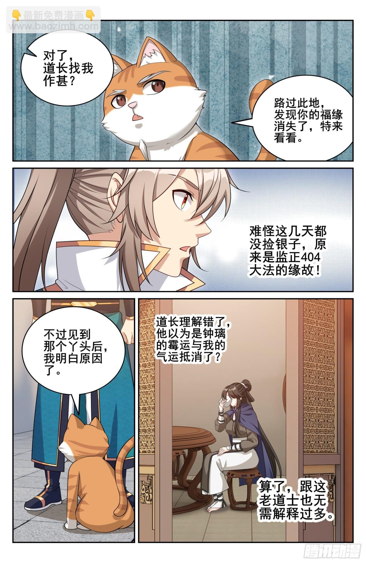 346秘密