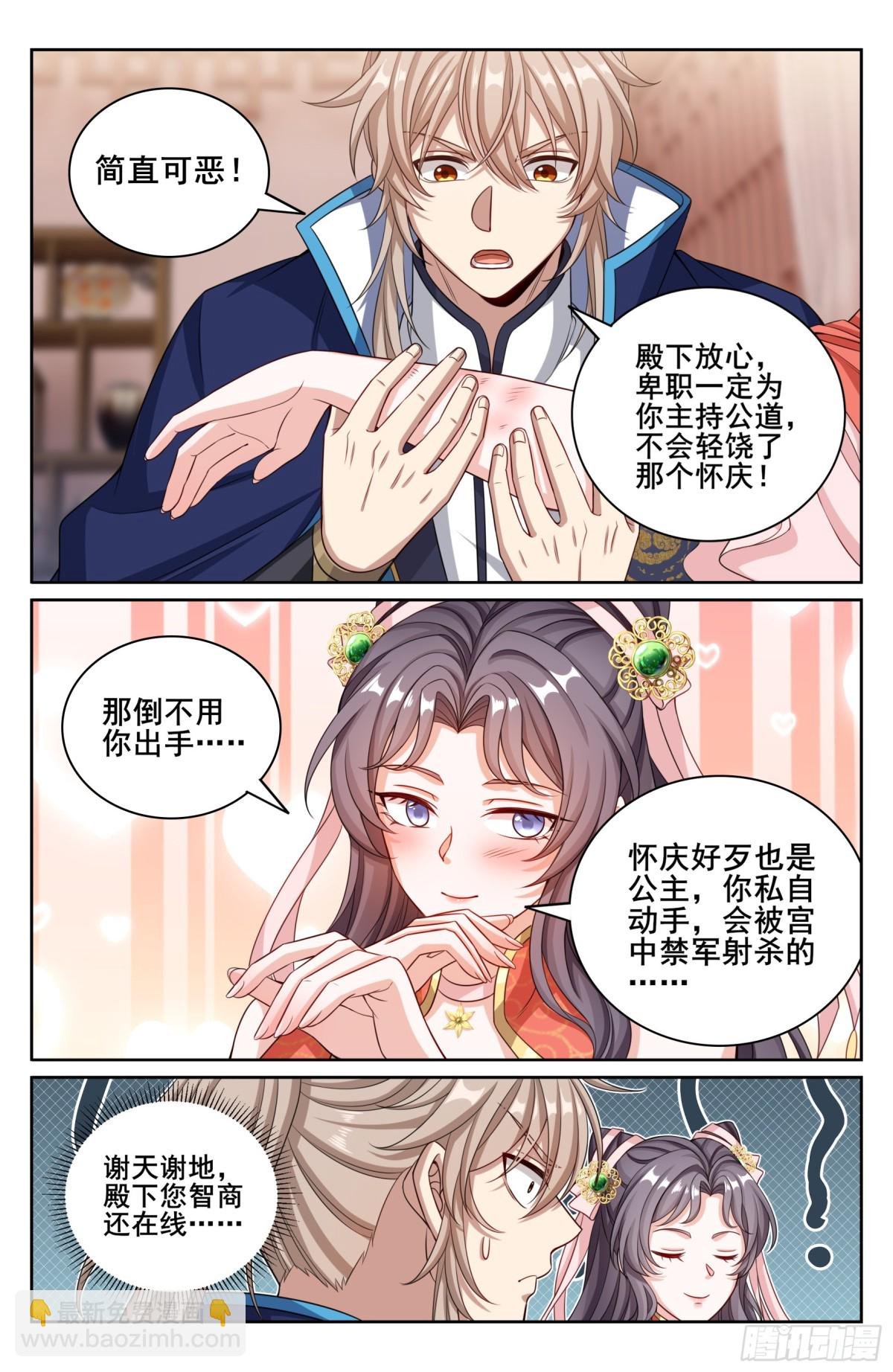 346秘密