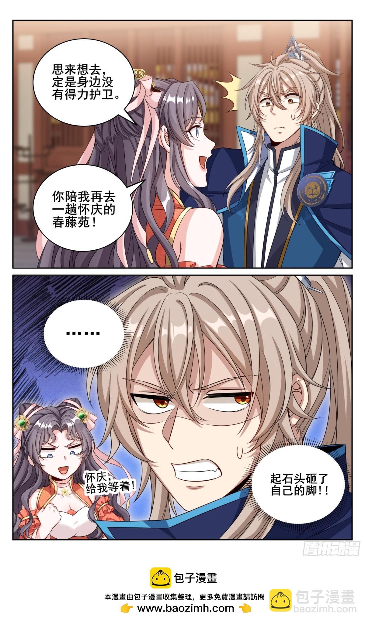346秘密