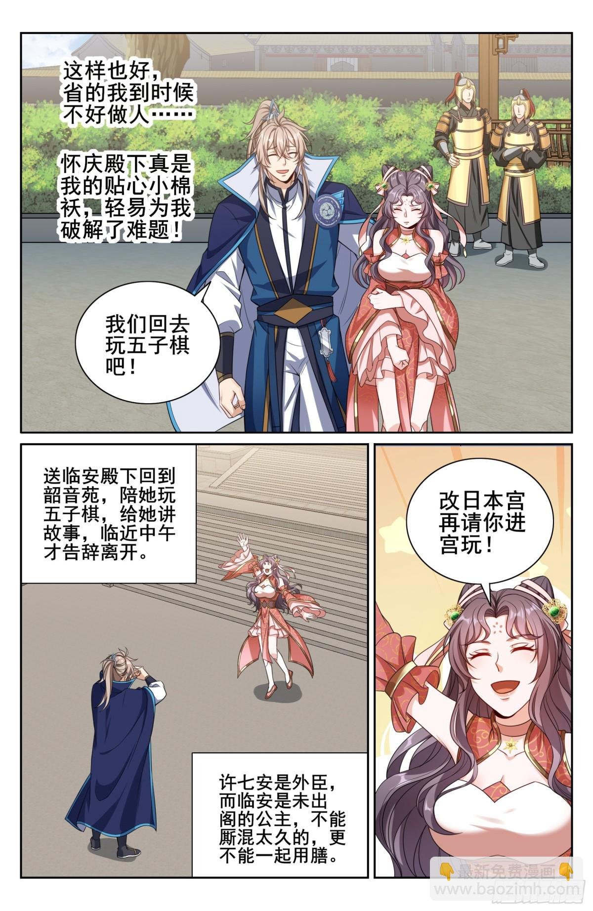 347差距太大