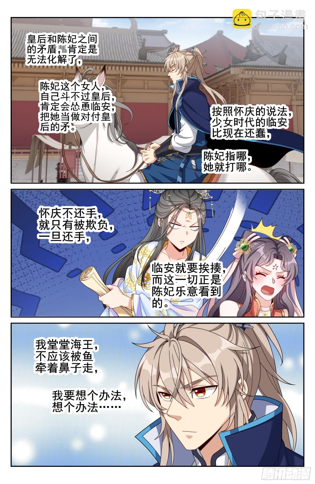 347差距太大