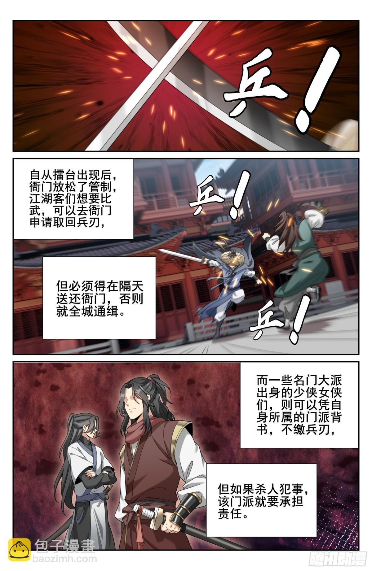 347差距太大