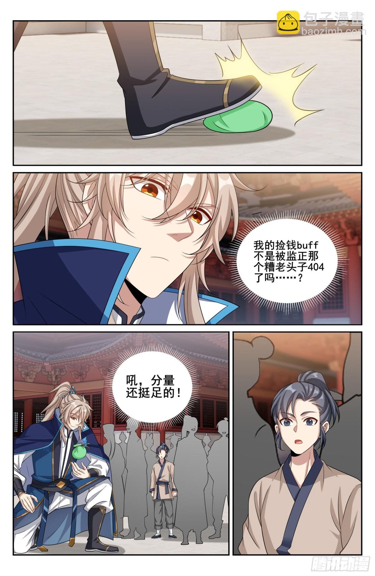 347差距太大