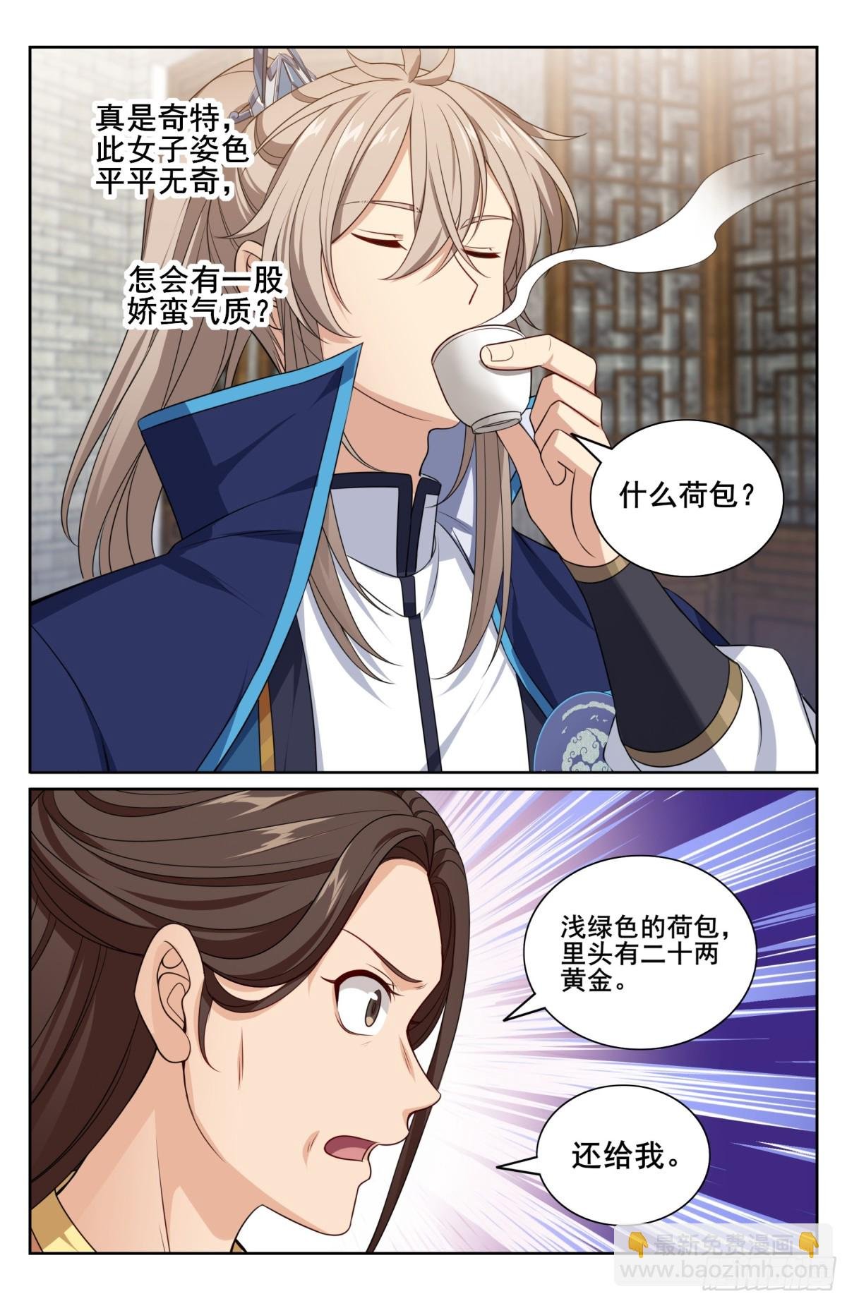 347差距太大