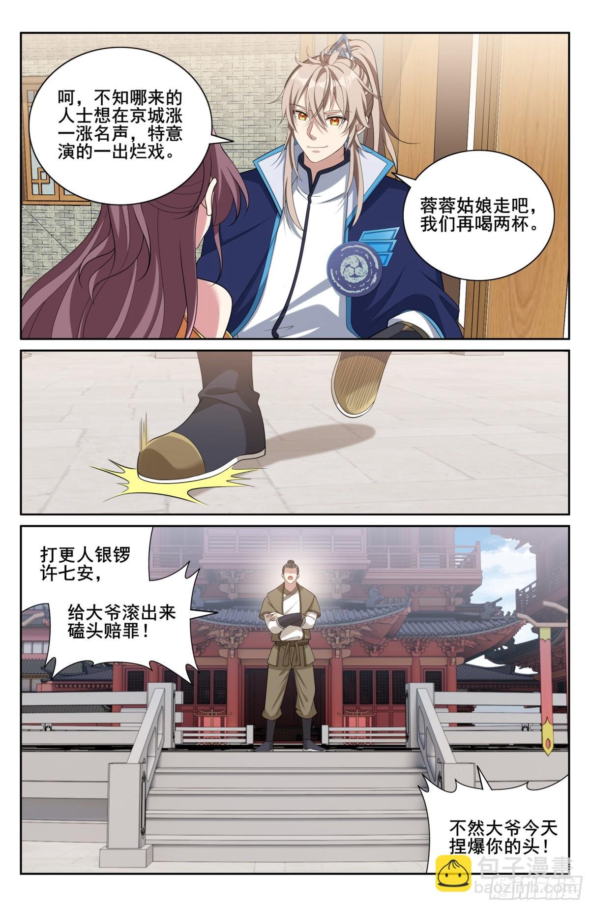 348荷包还你