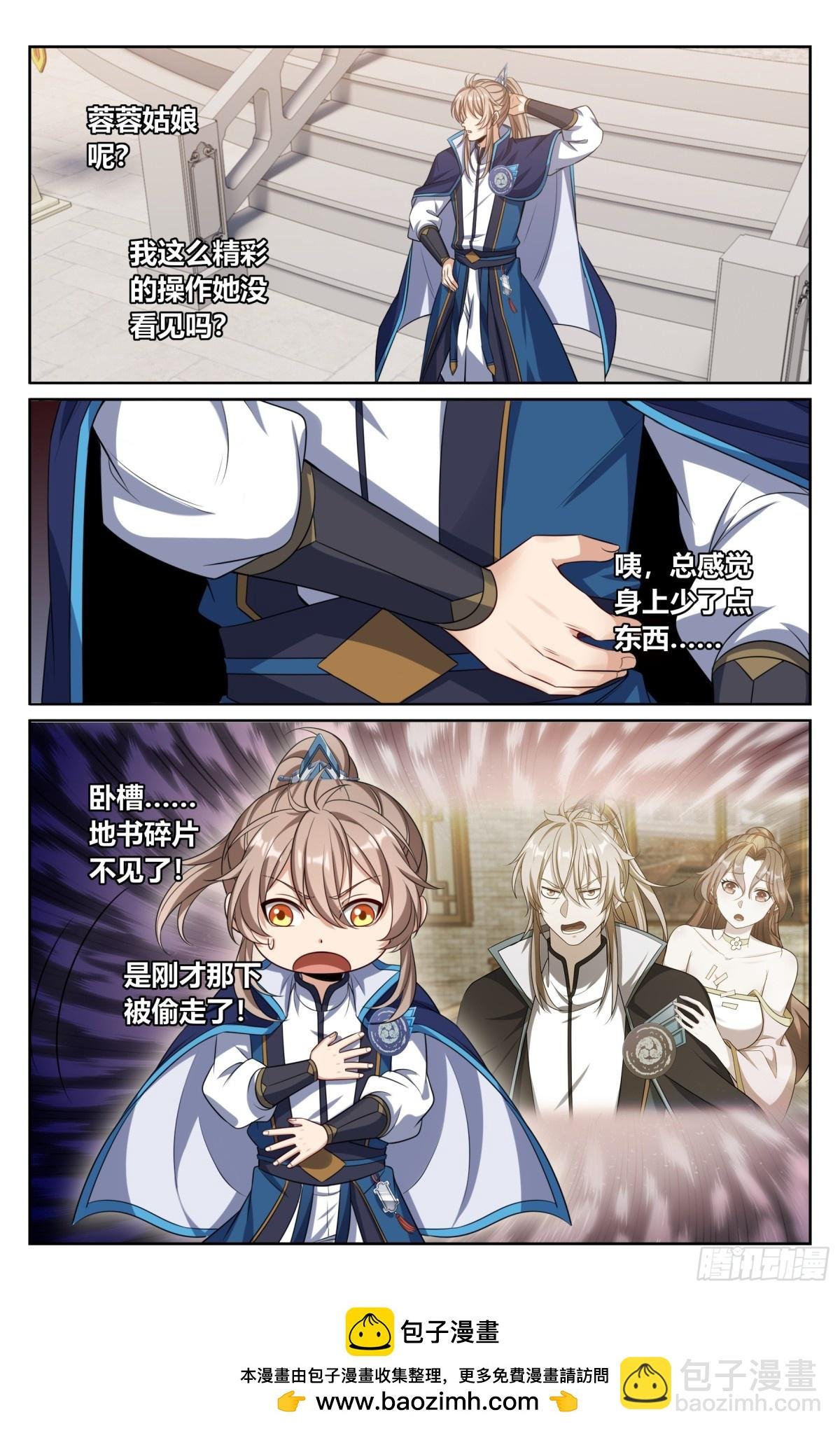 348荷包还你