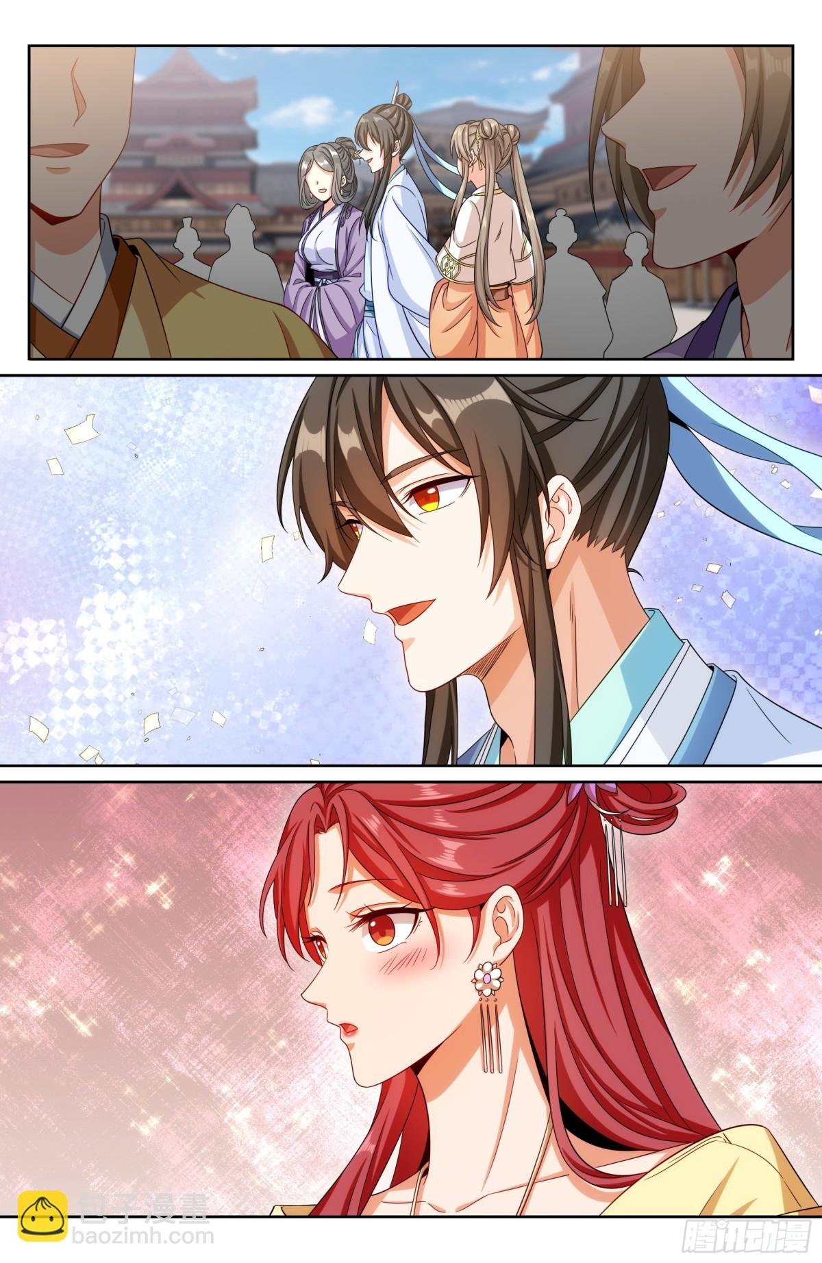 351今科会元