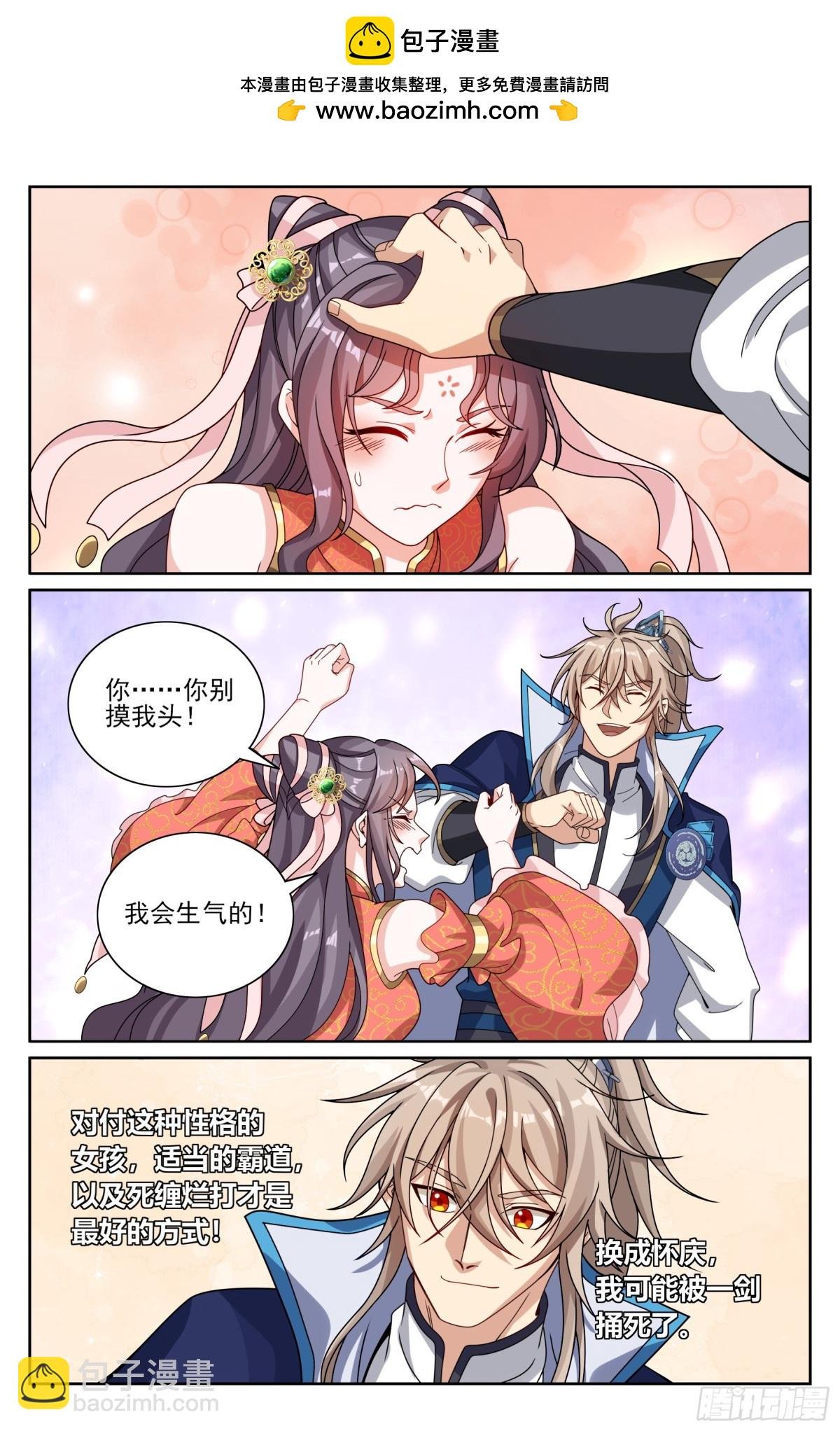 353赠书