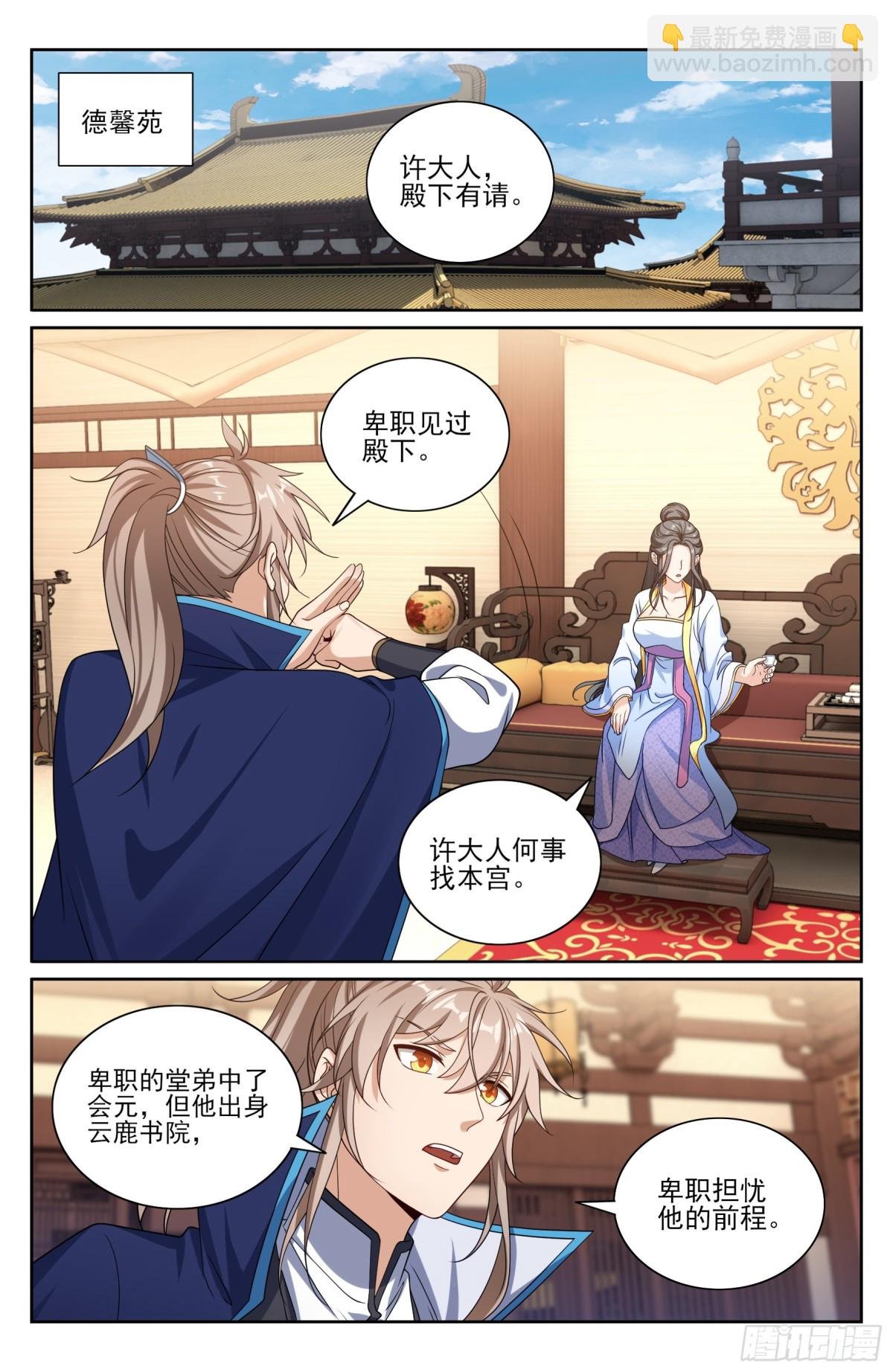 353赠书