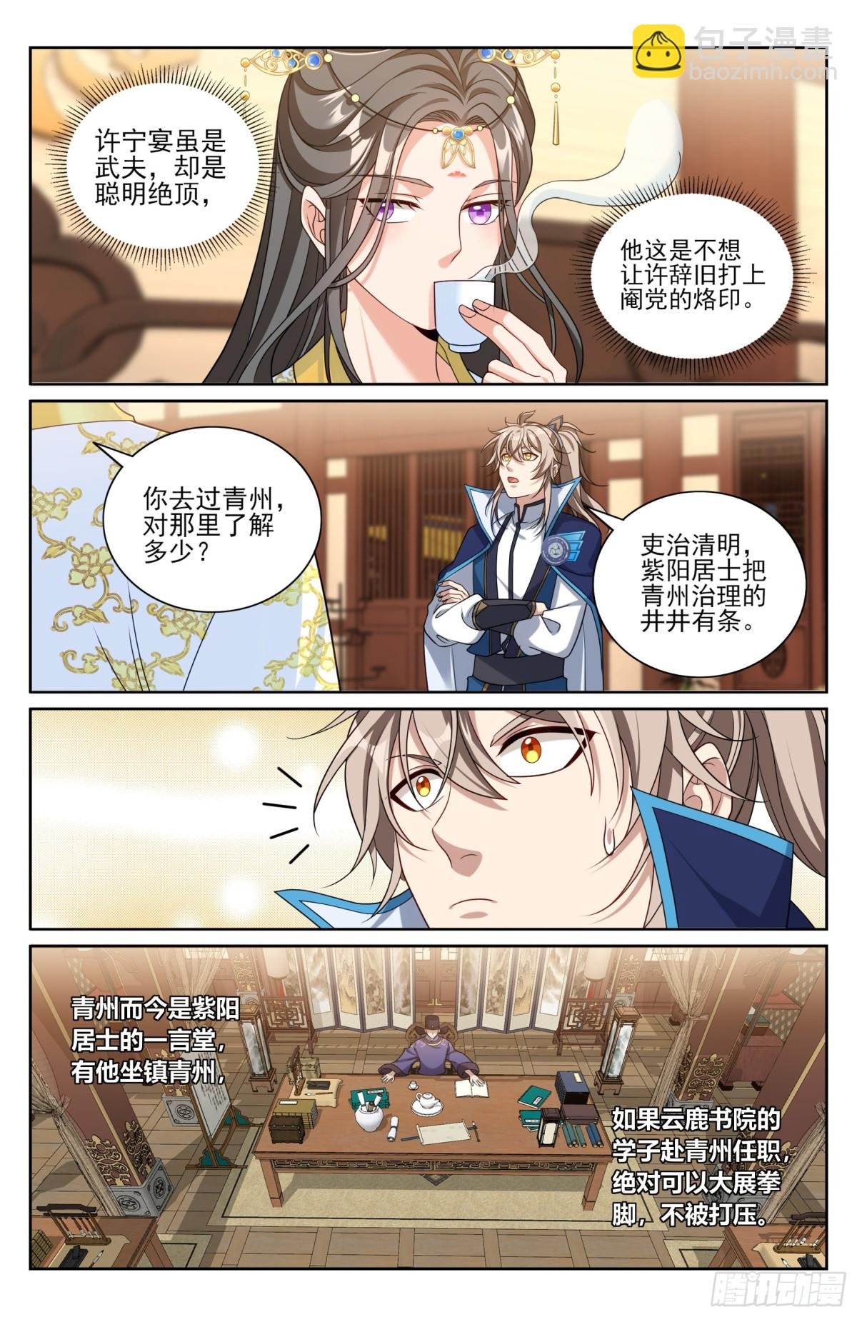 353赠书