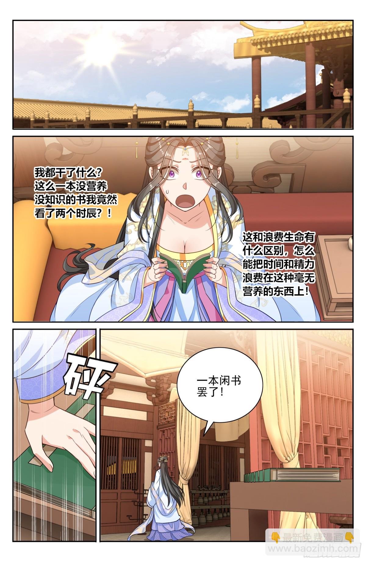 353赠书
