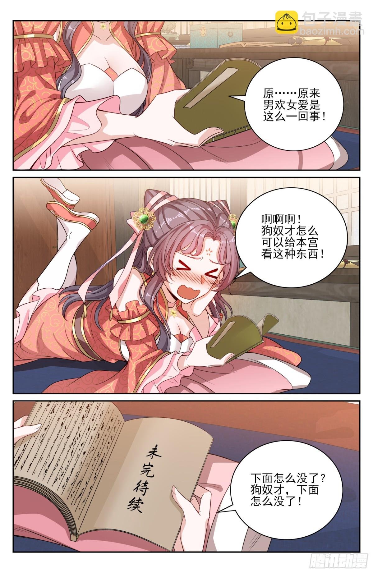 353赠书