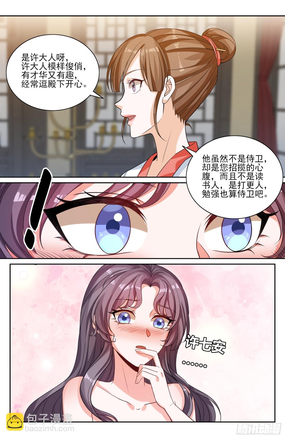 353赠书