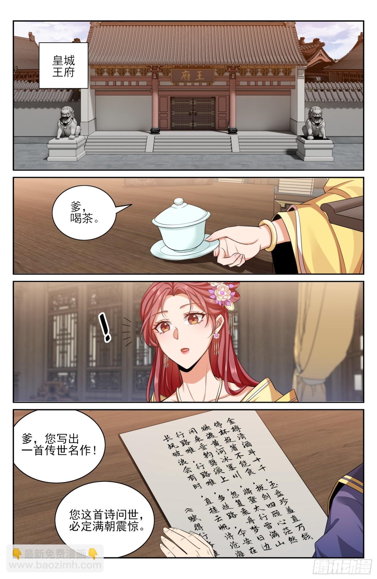 353赠书