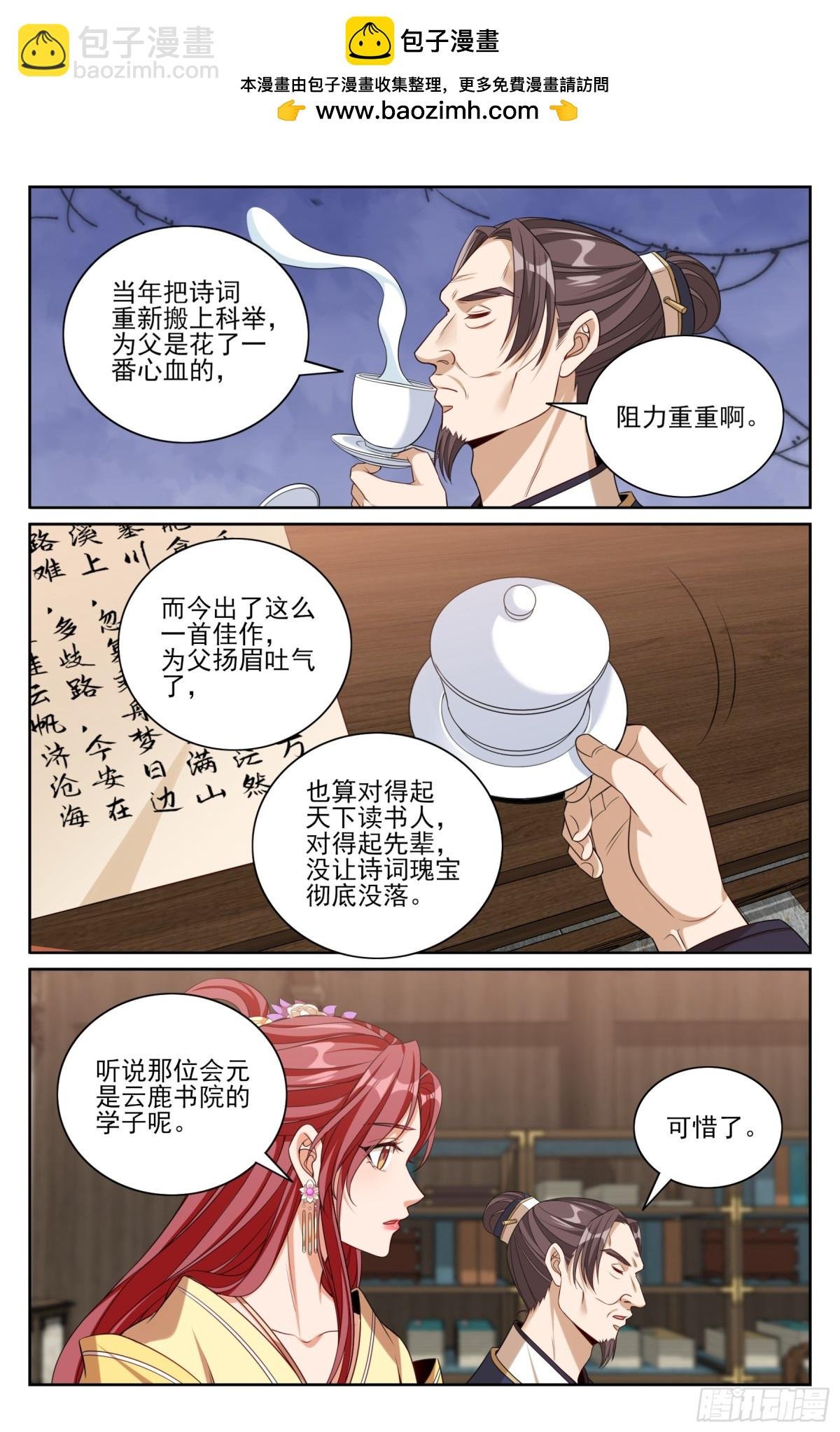 353赠书