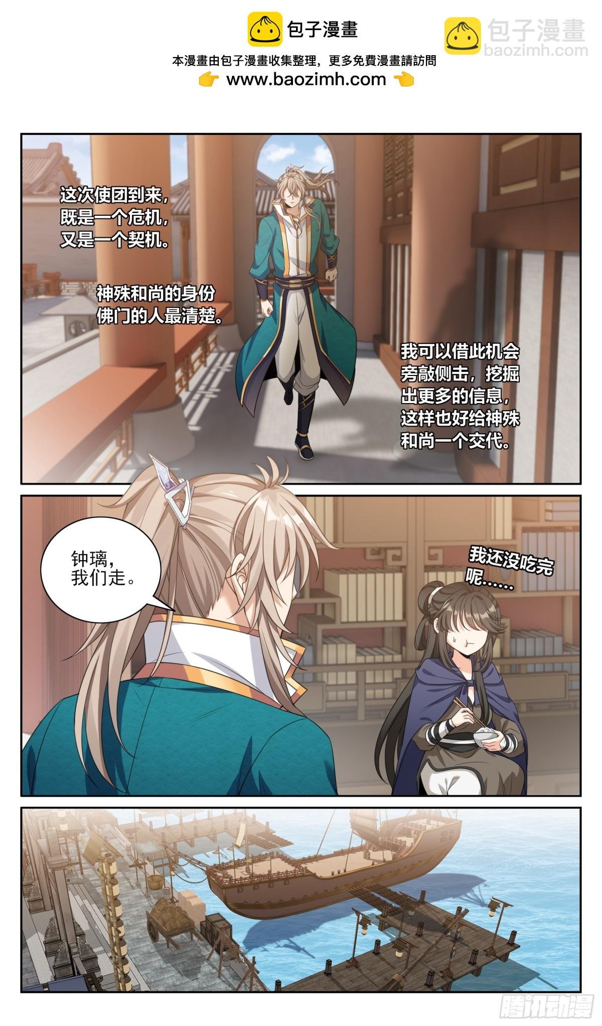 355混入其中
