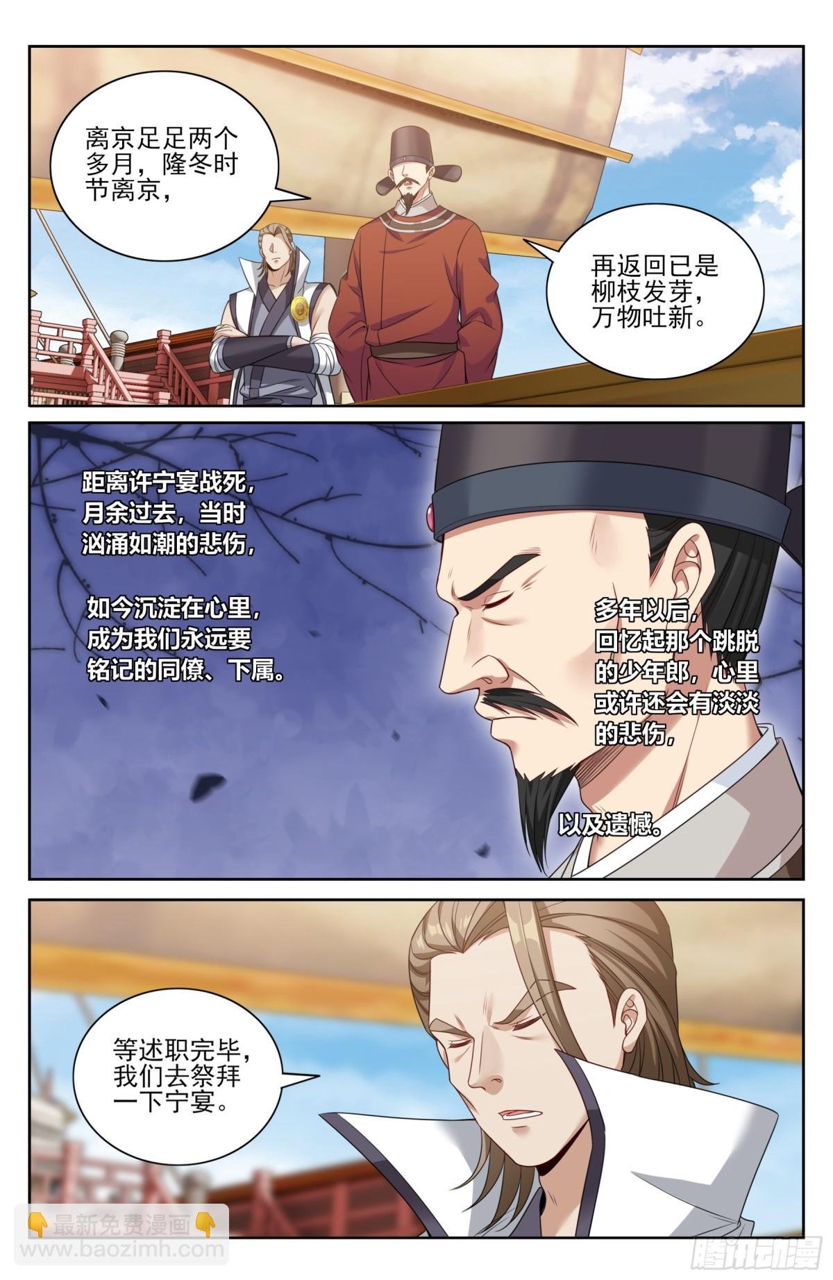 355混入其中