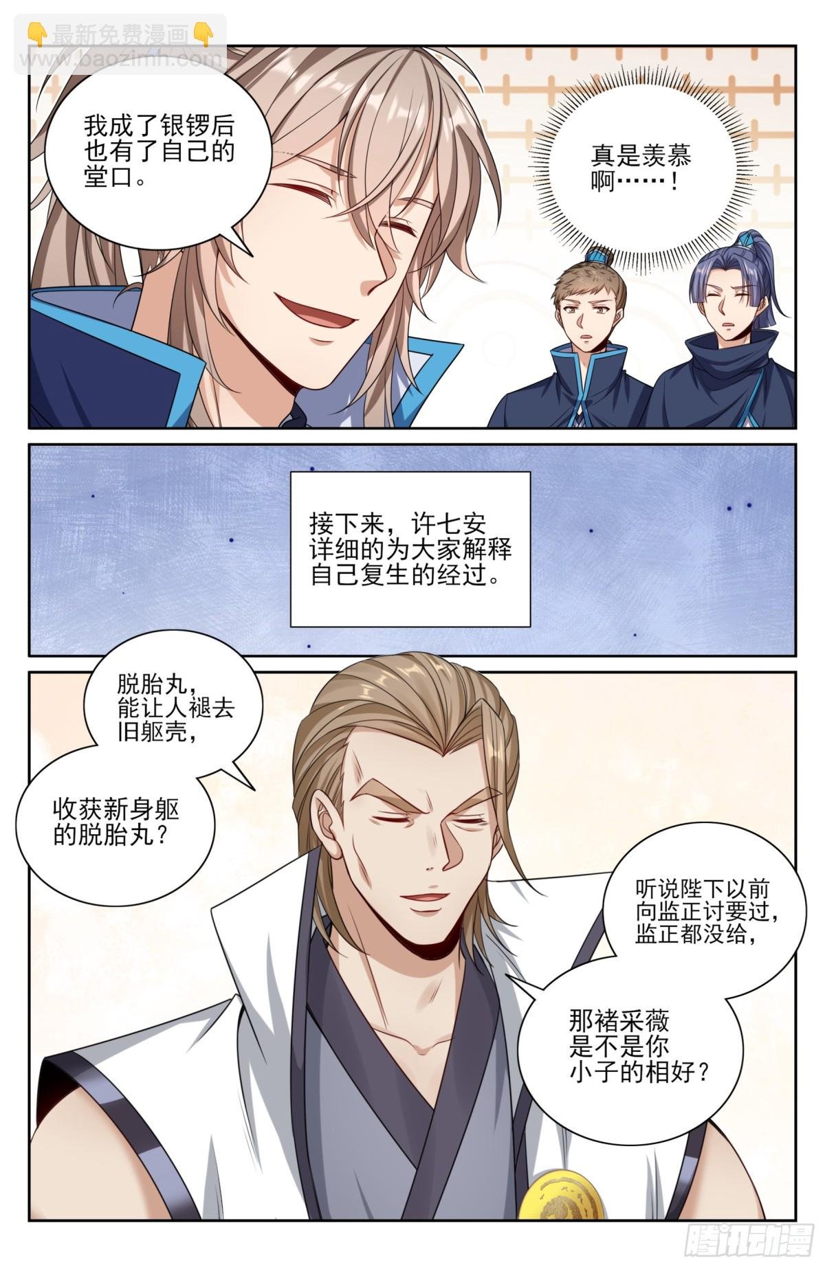 355混入其中