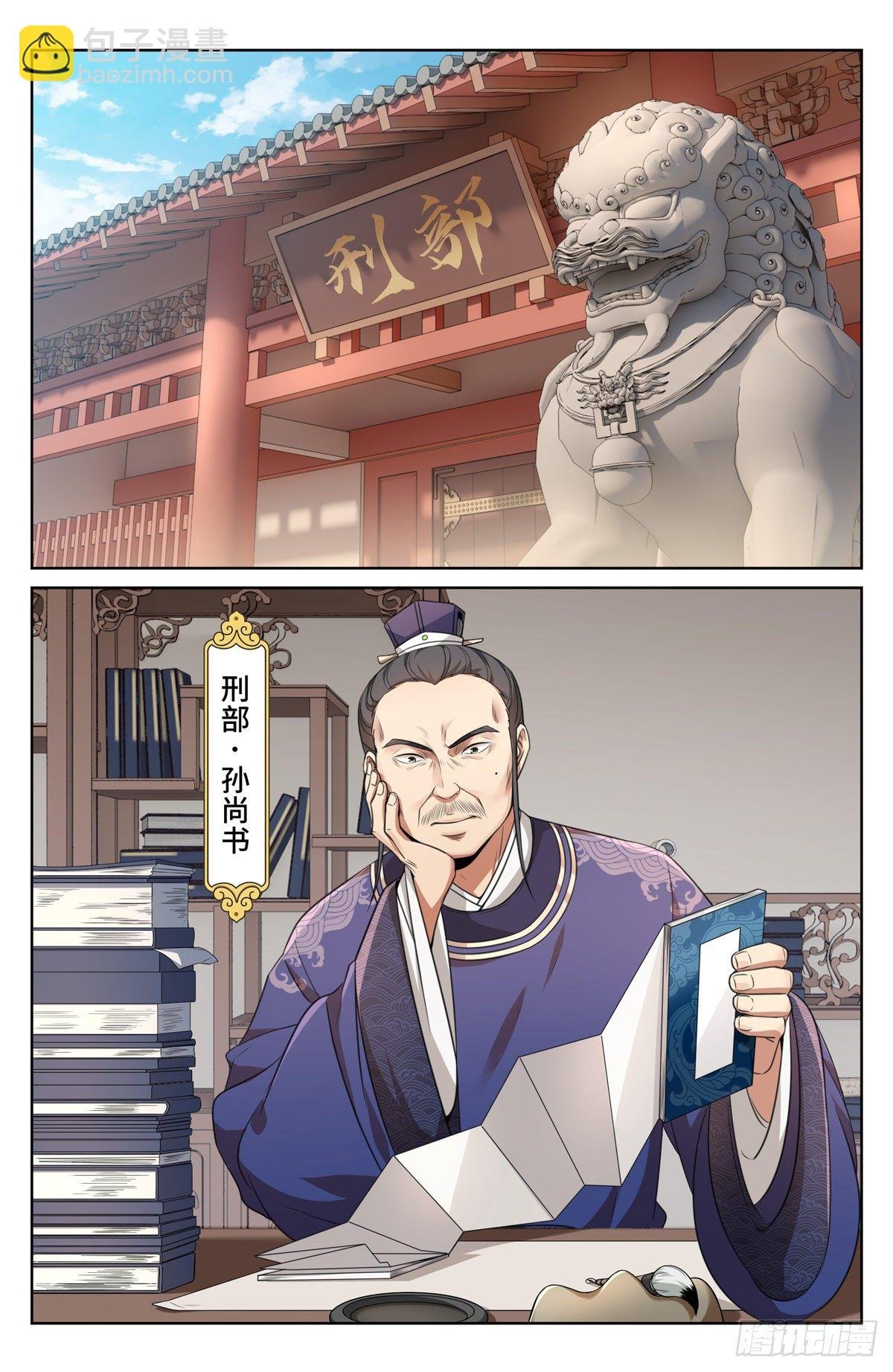 034放人！