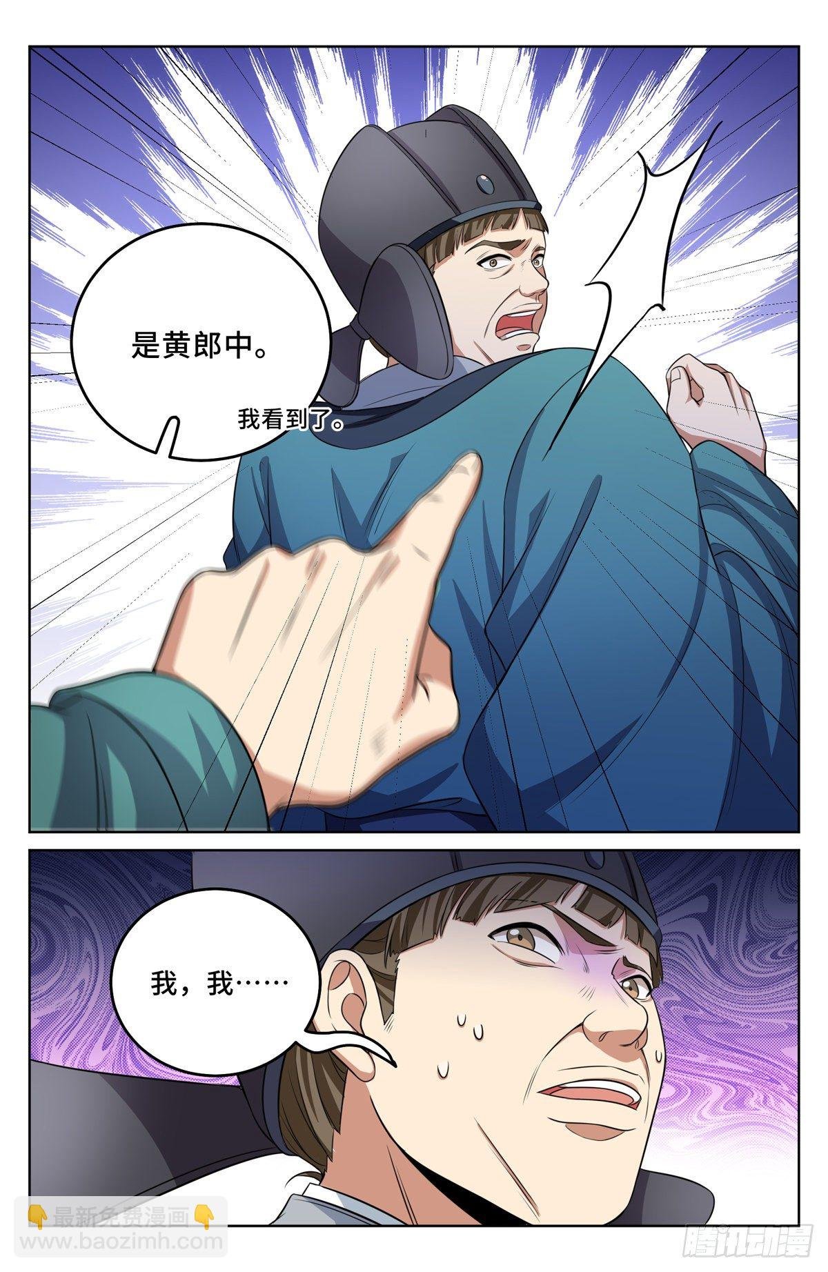 034放人！