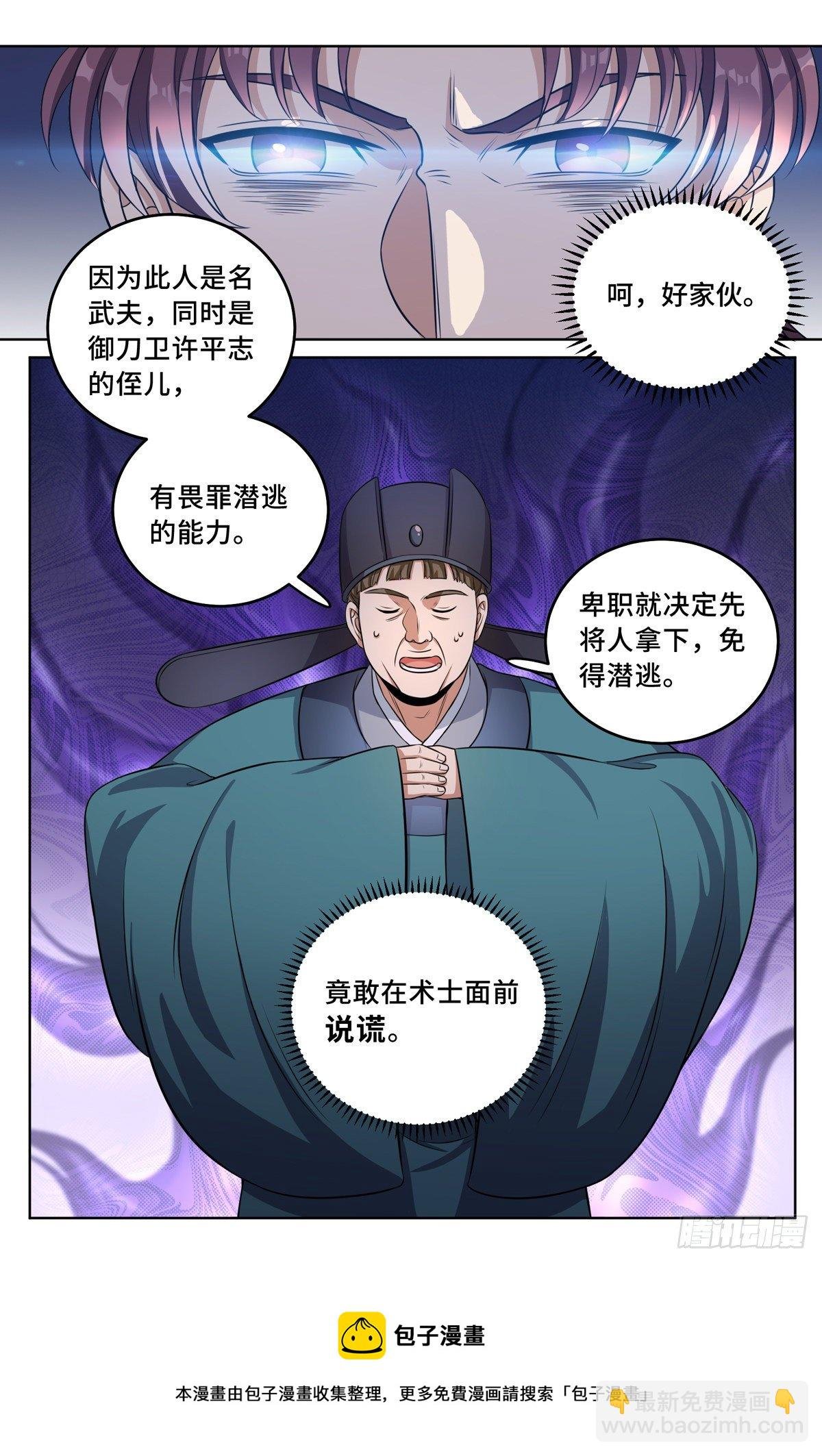 034放人！