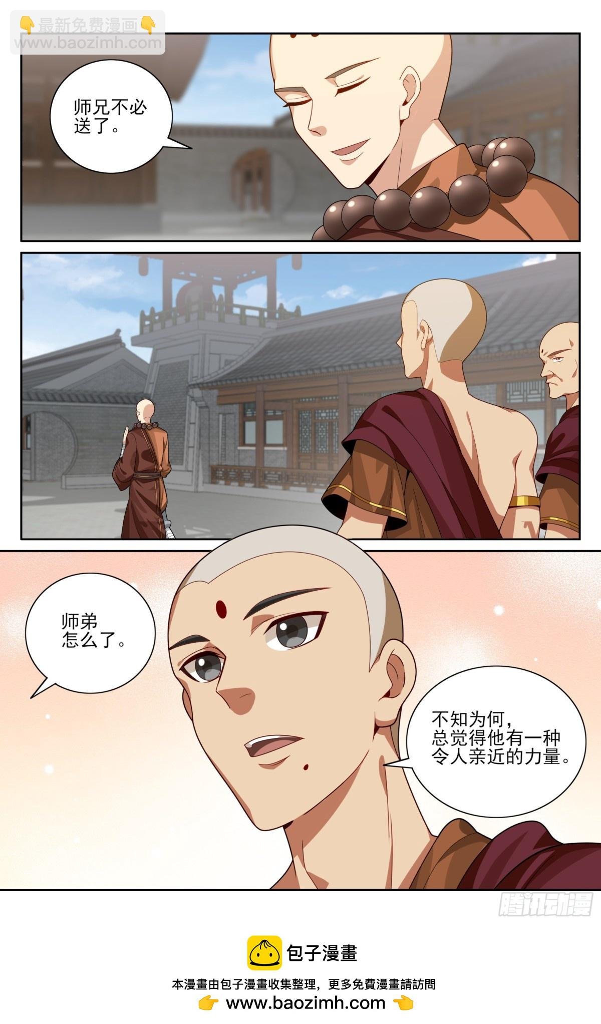 356套话五品