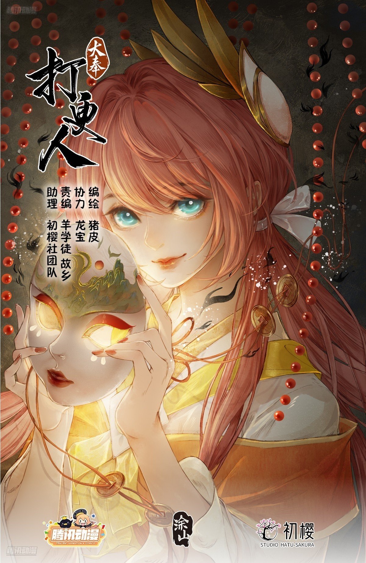 357暴徒