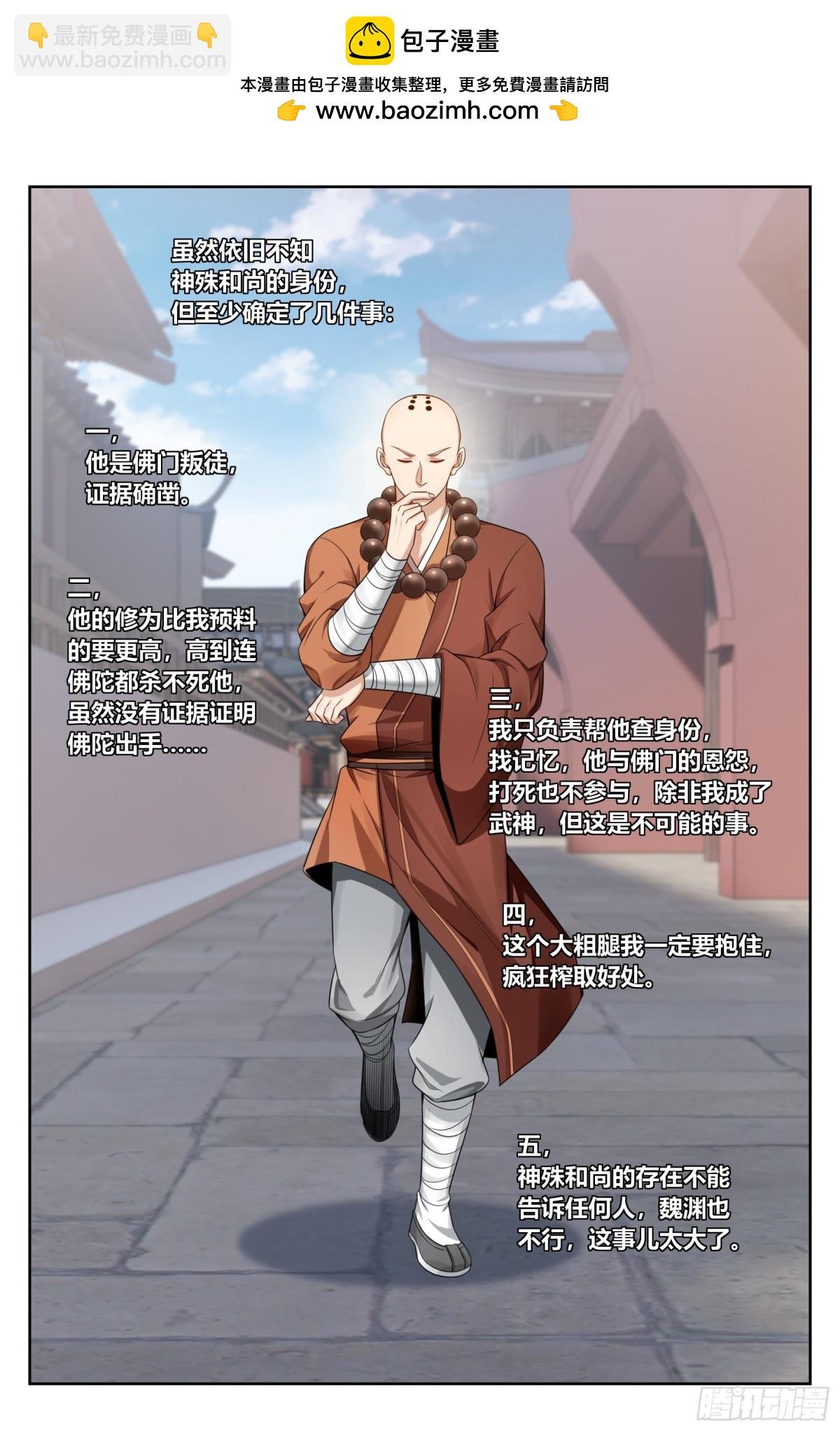 357暴徒