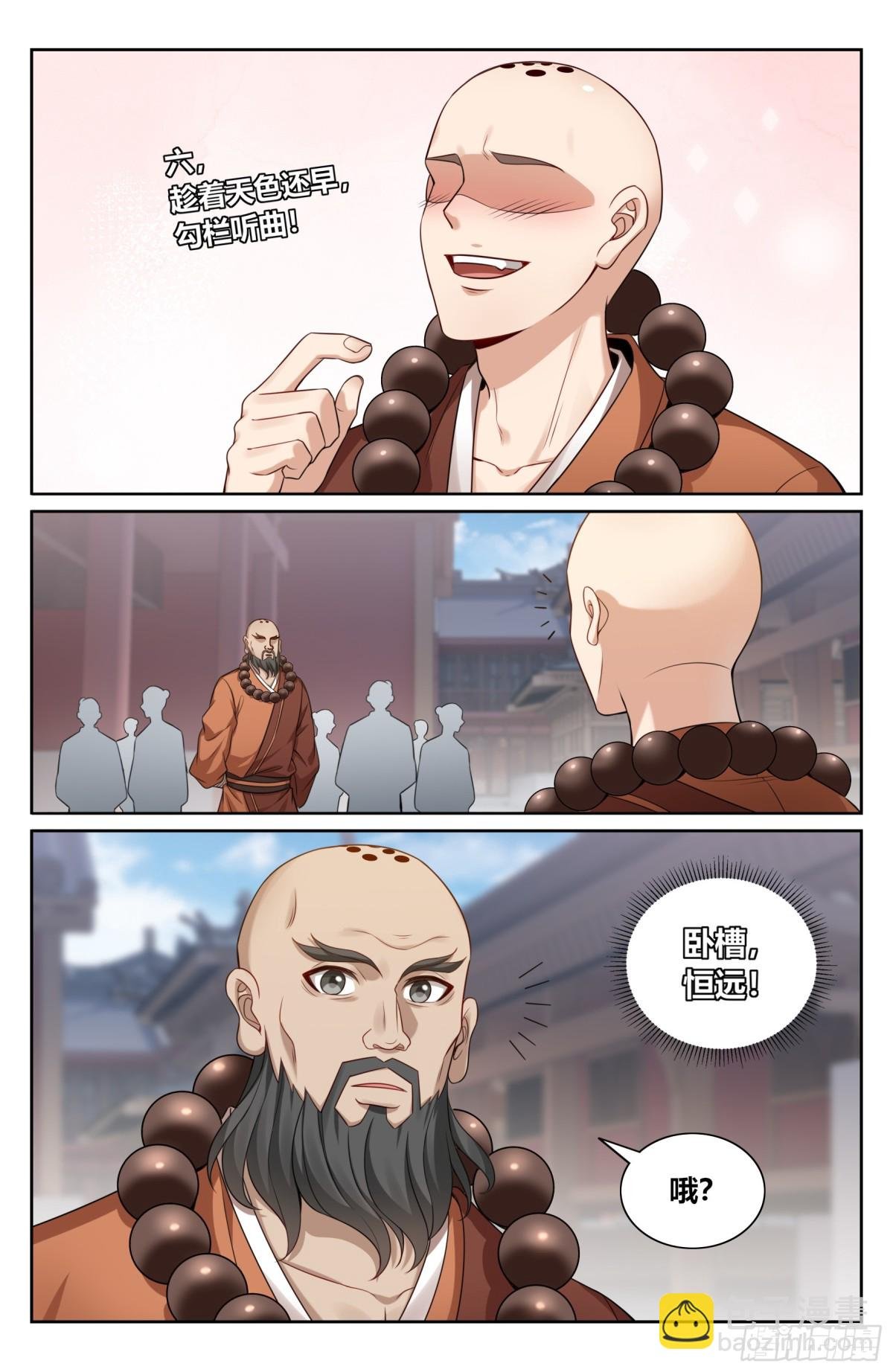 357暴徒