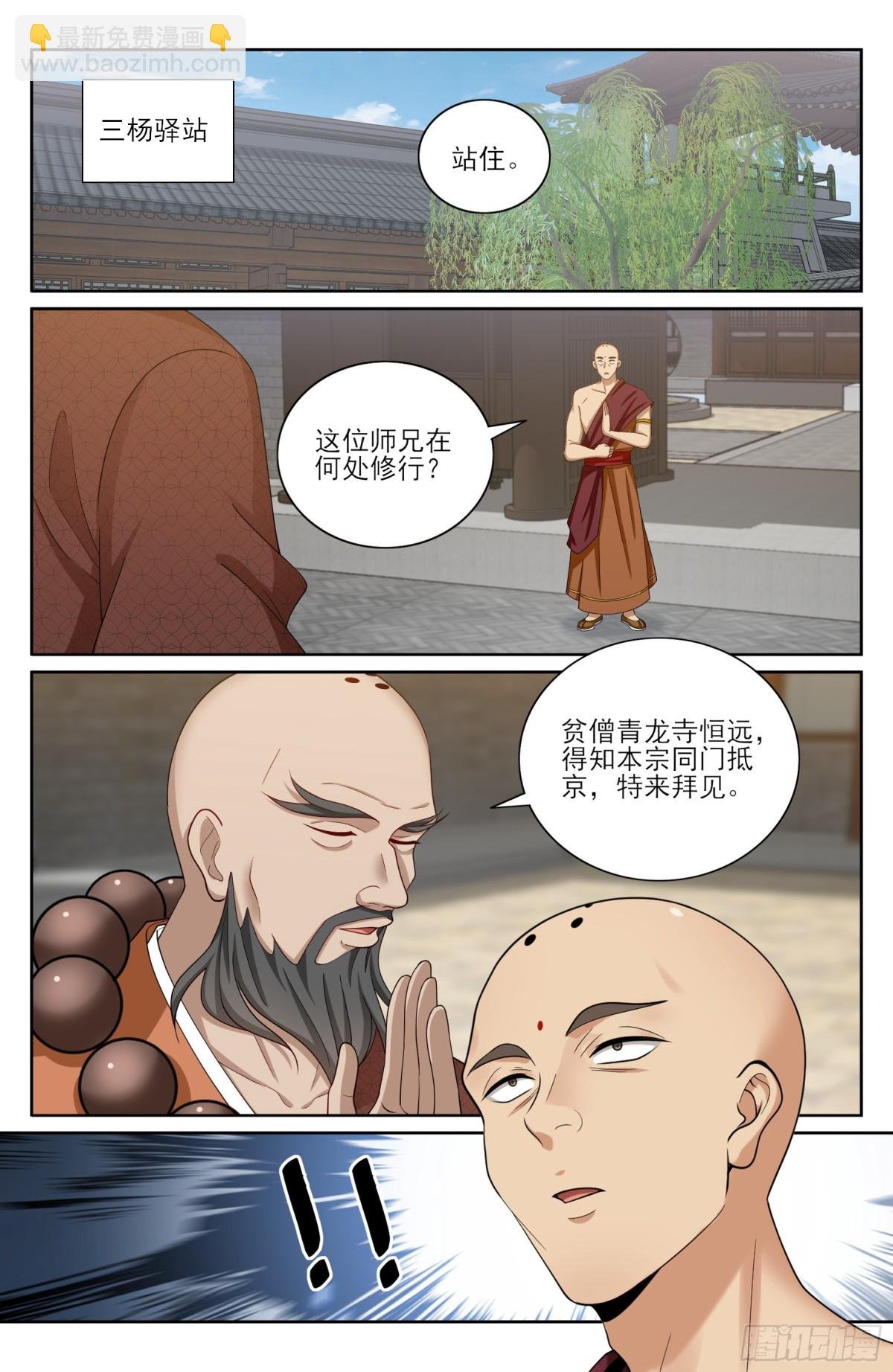 357暴徒