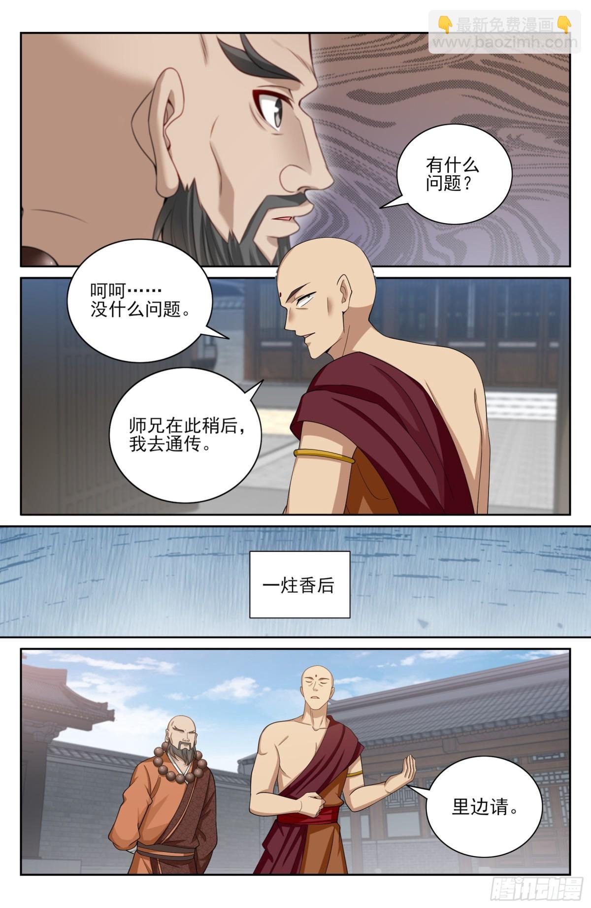 357暴徒