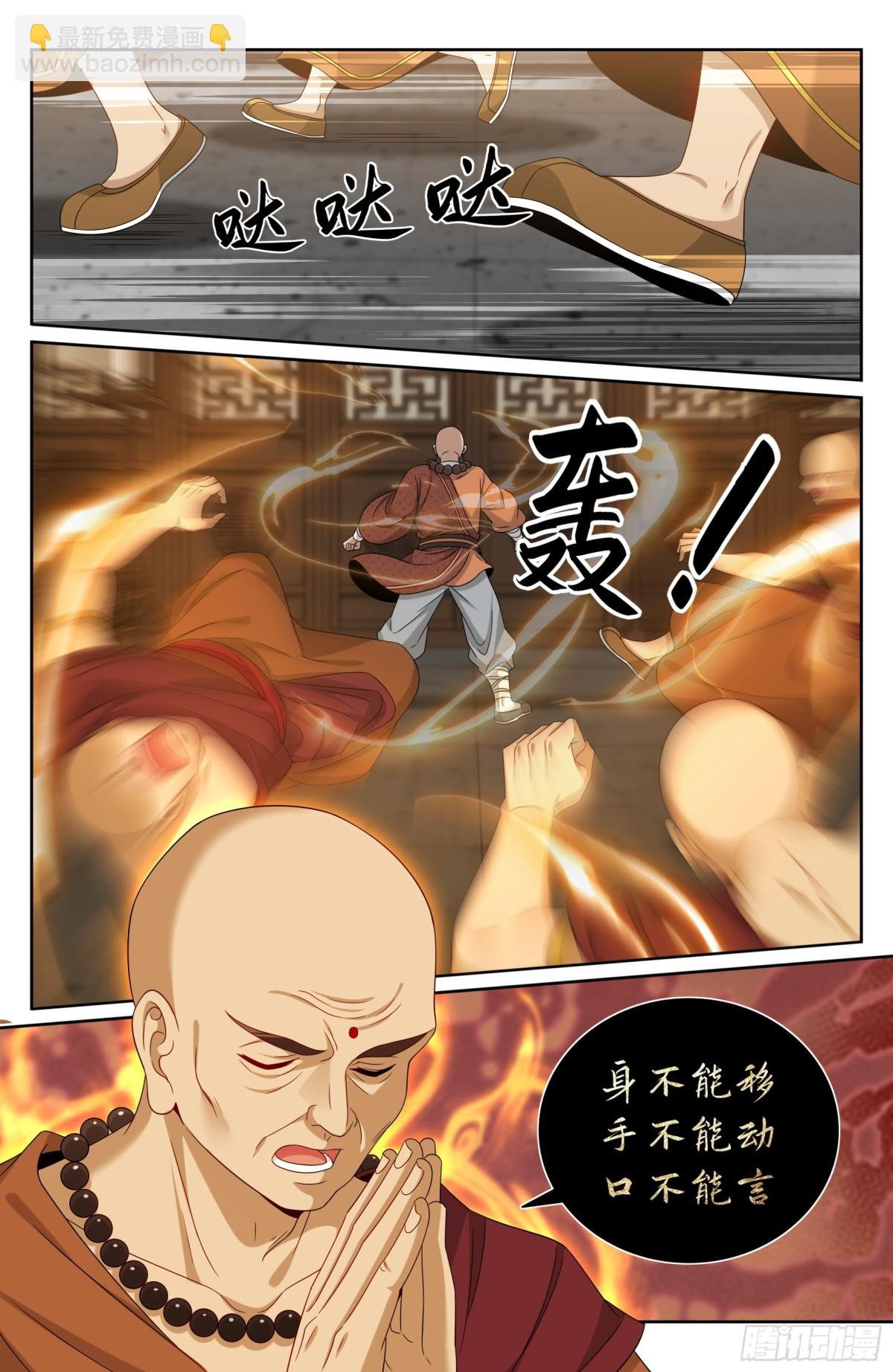 357暴徒