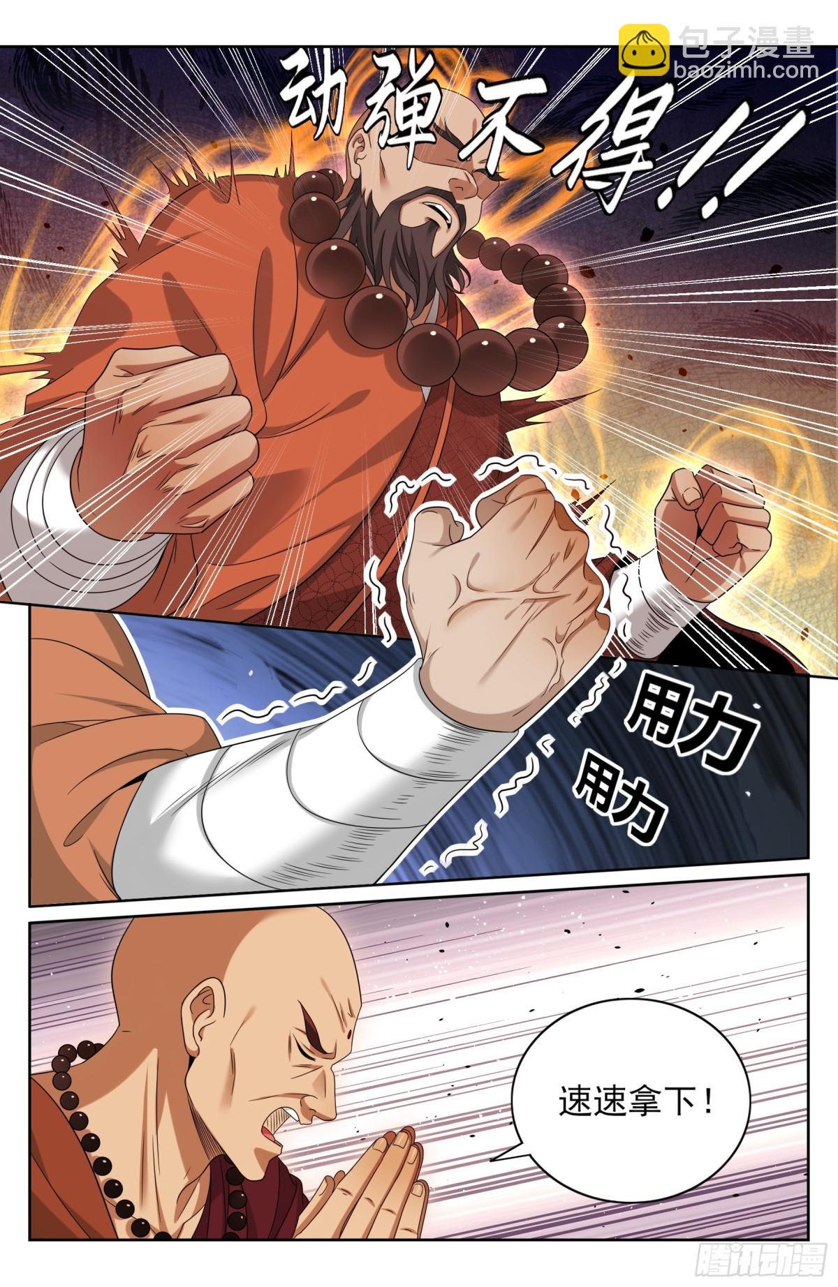 357暴徒