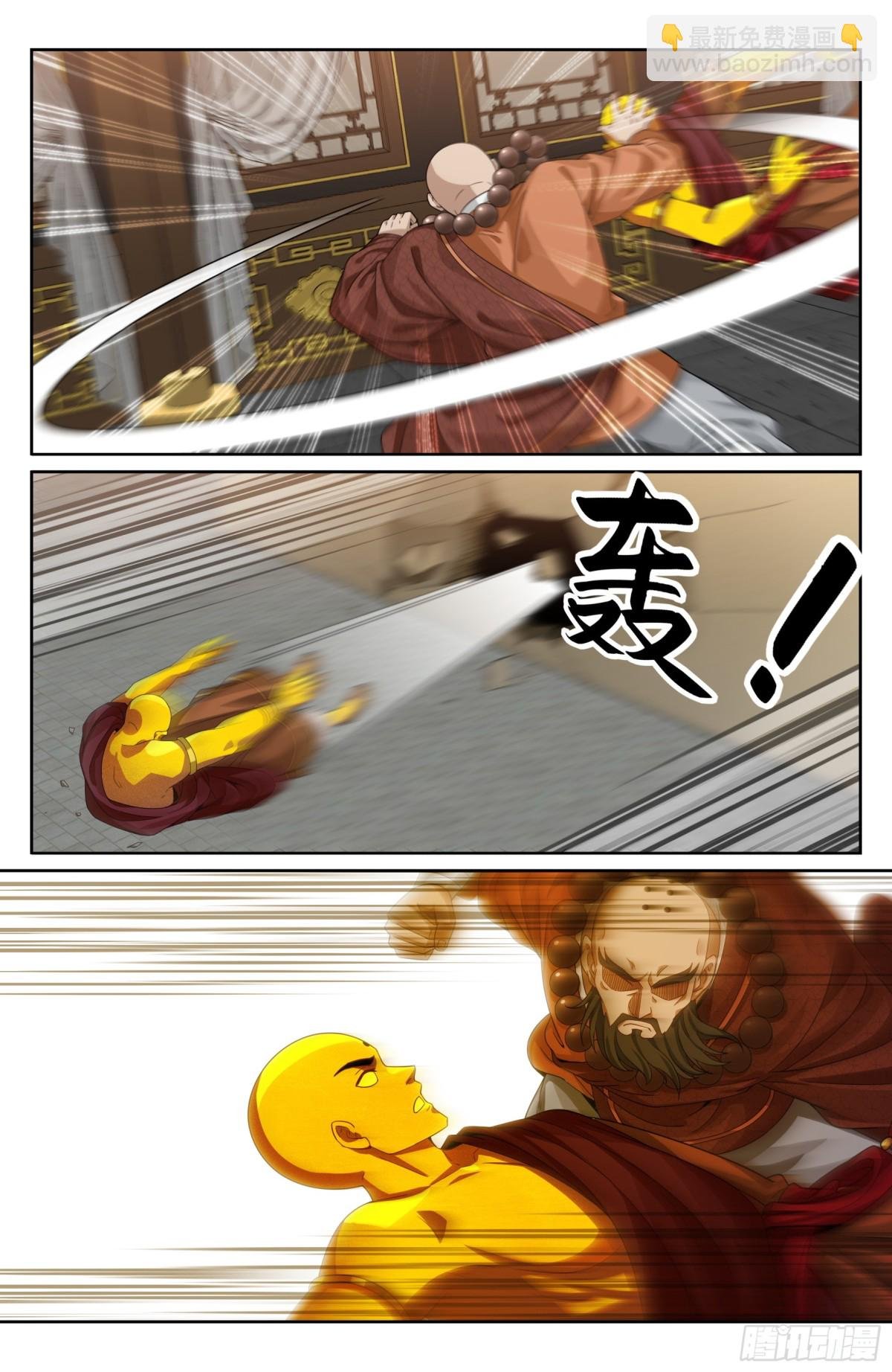 357暴徒