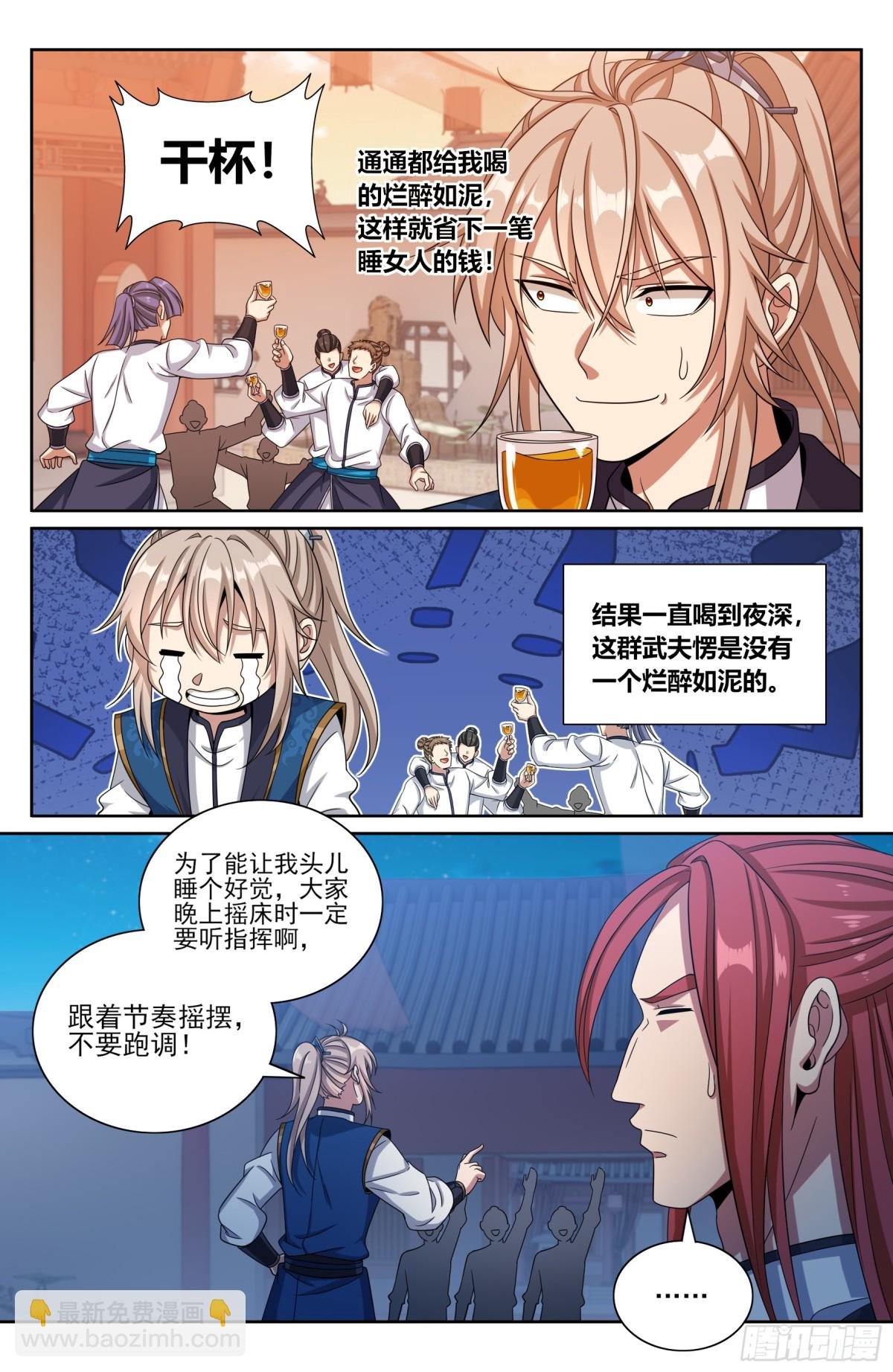 359佛门施压