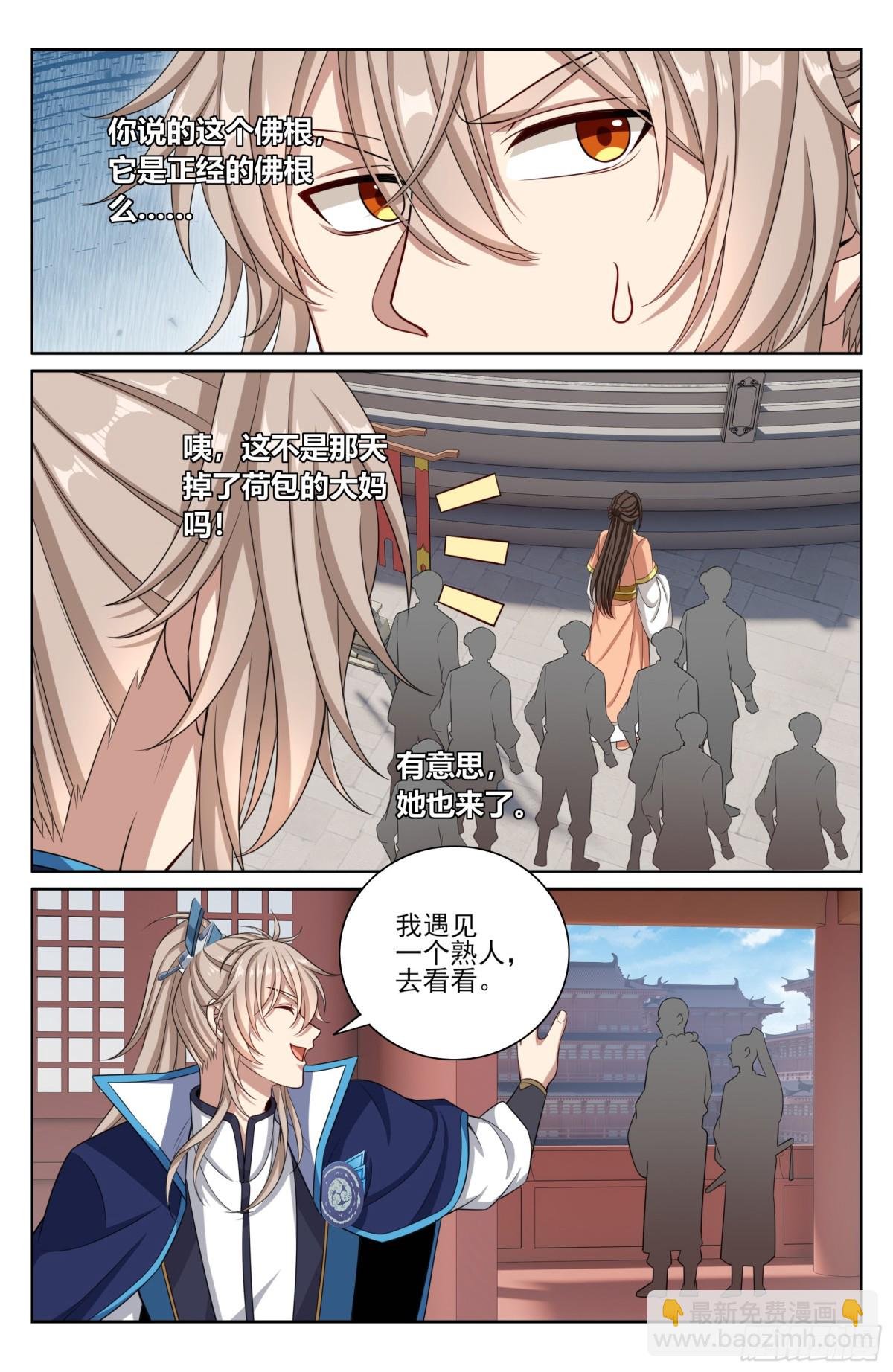 359佛门施压